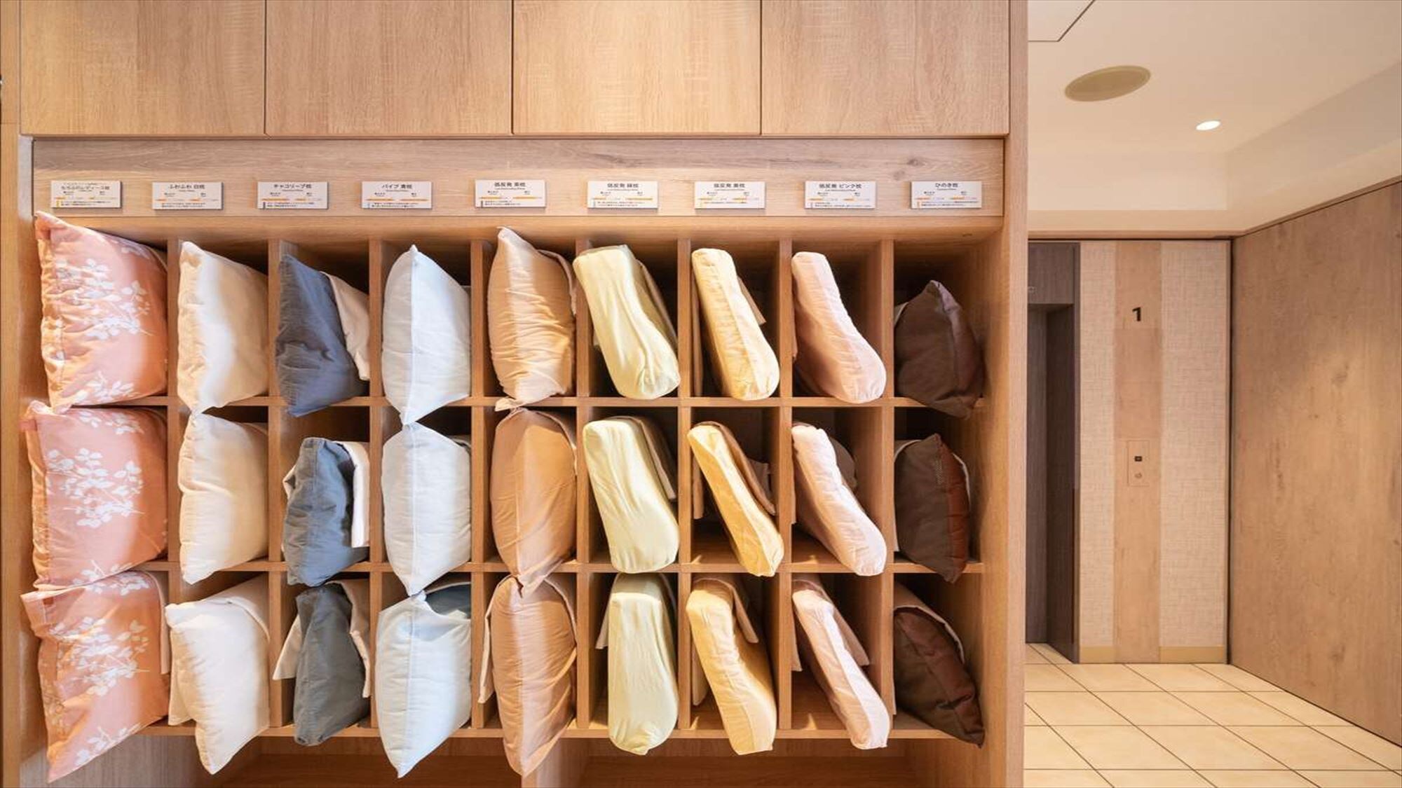 You can choose your favorite pillow.