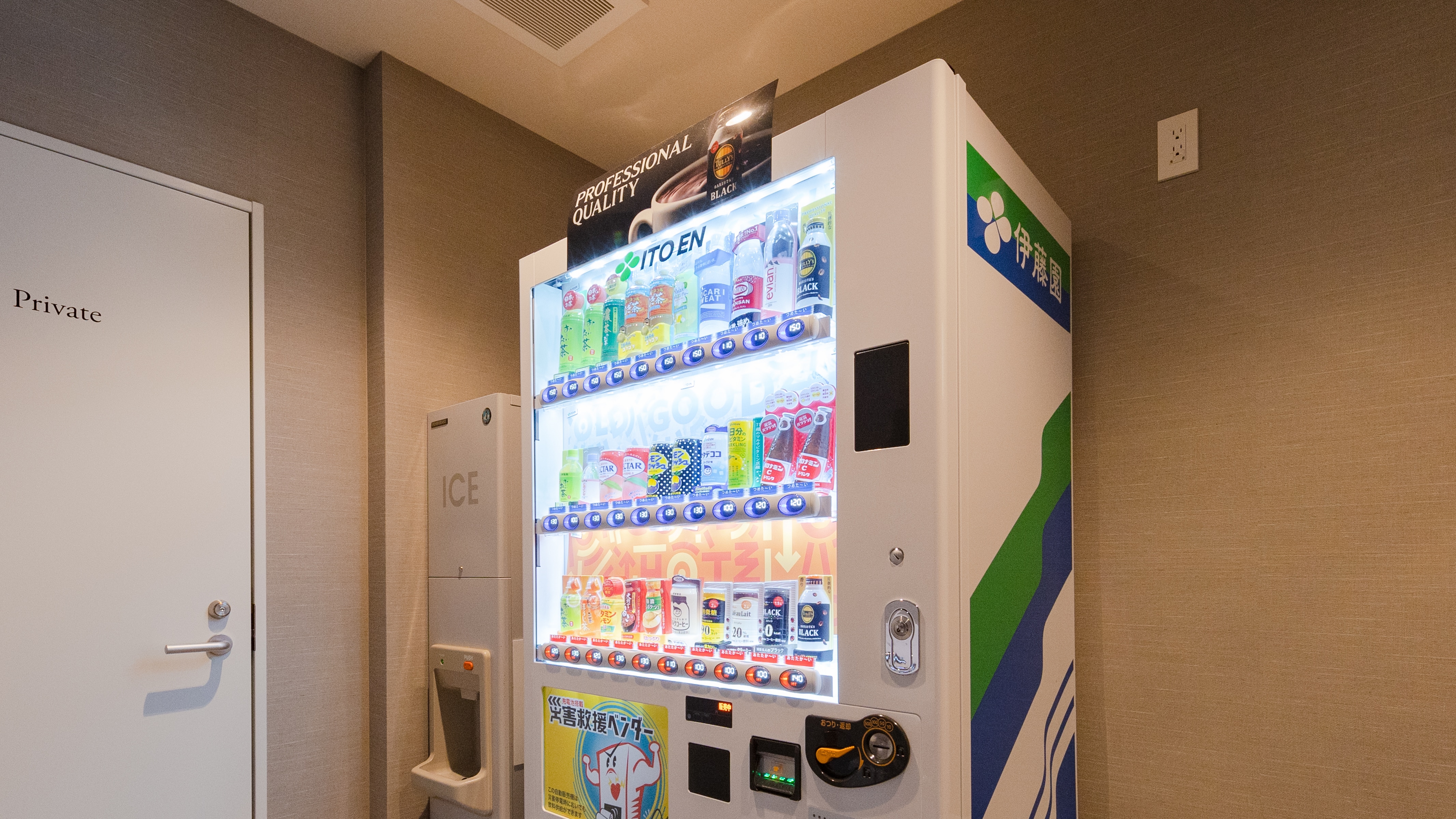Vending and ice machines