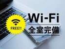 The entire building is fully equipped with Wi-Fi. You can use it in the lobby or in the restaurant.