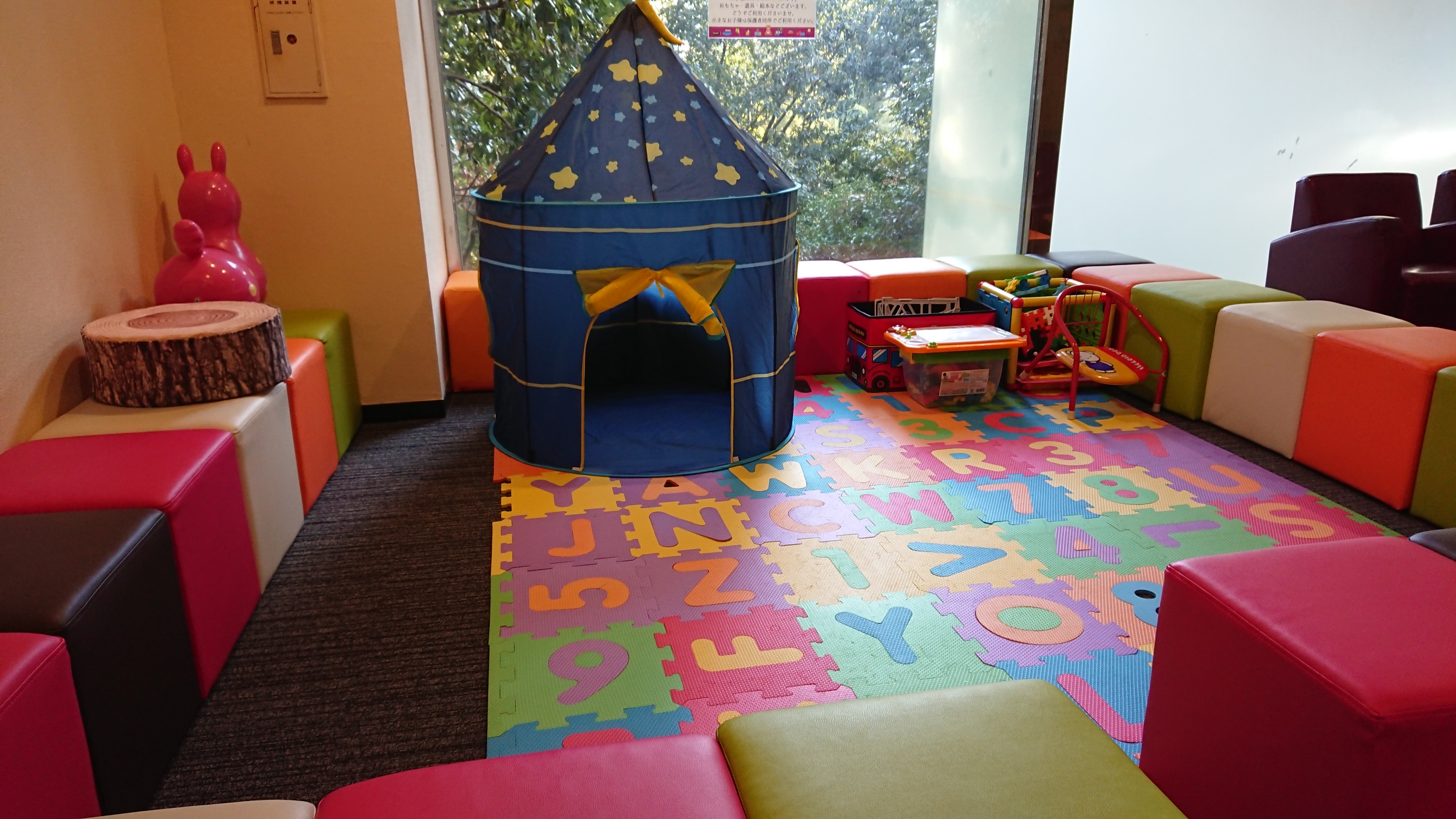 Kids Corner