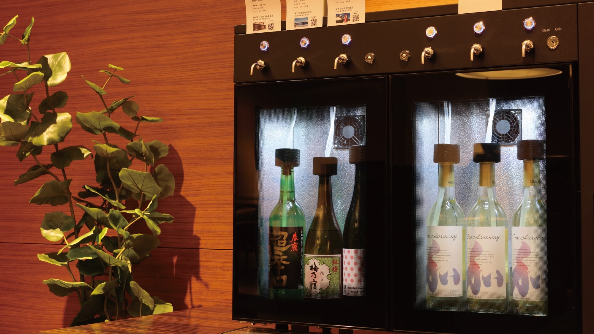 *Old images cannot be used *Nara local sake and house wine are also available in the welcome lounge exclusively for guests.