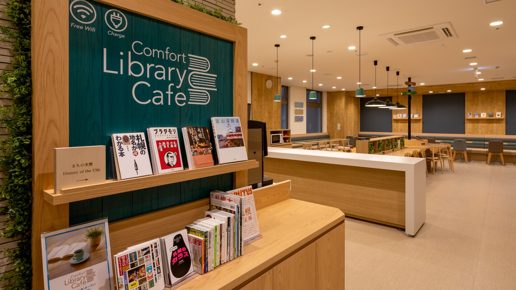 Library Cafe_09w3000