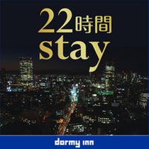 22-hour STAY plan