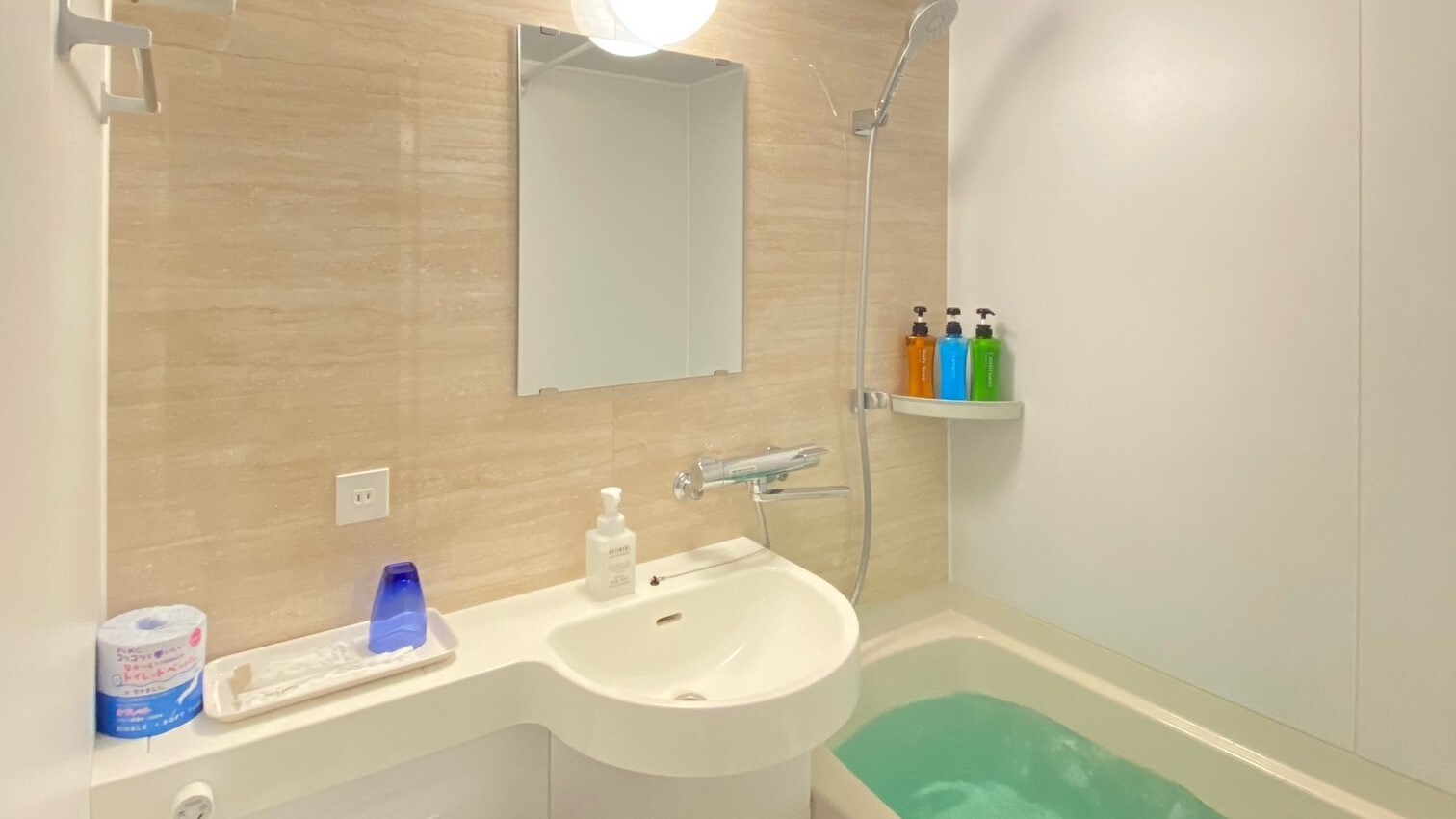bath