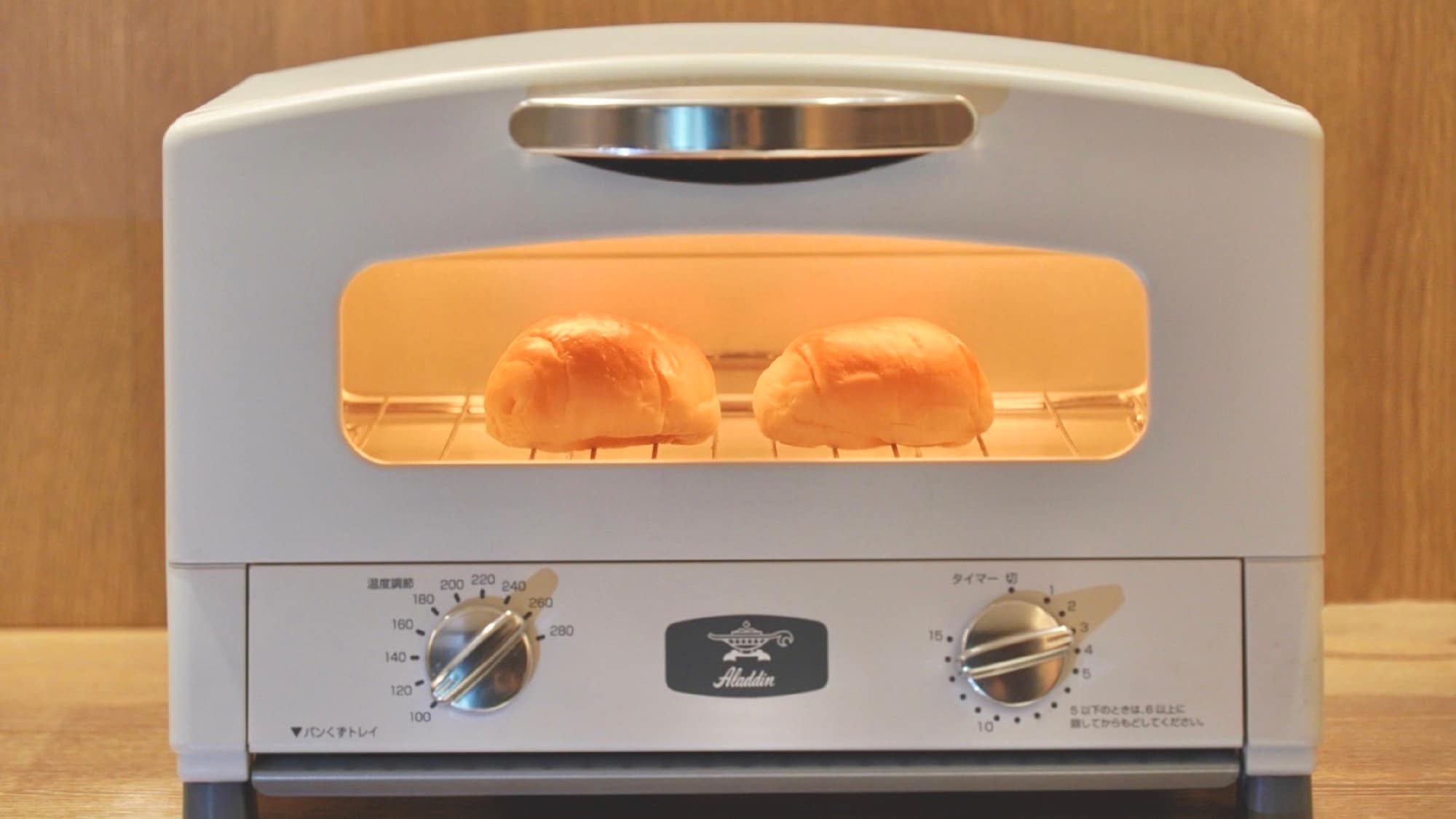 Make the lounge breakfast bread even more delicious! If you want to enjoy the crispy outside, use "Aladdin"!