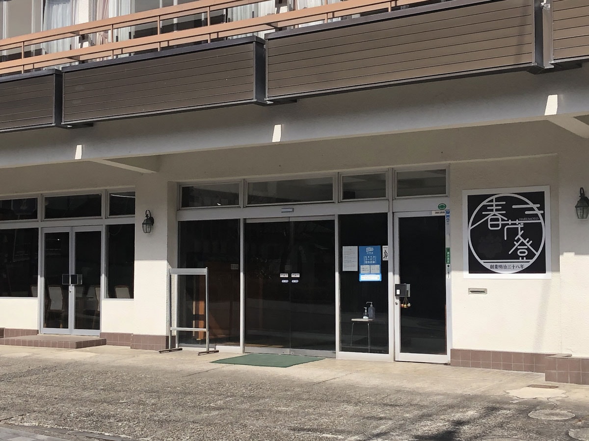 호텔 춘무등 2021(현관 앞 3)