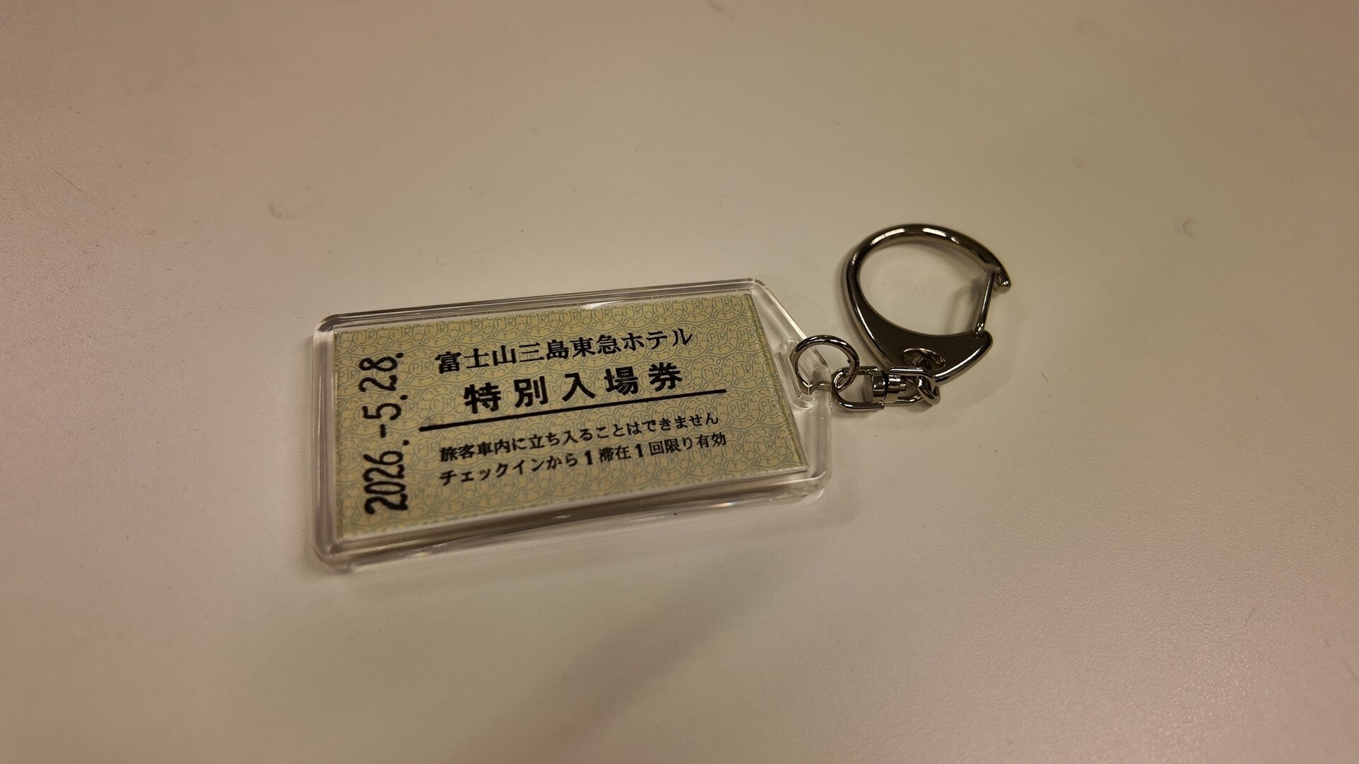 Bonus: Hotel original [Special Admission Ticket] Keychain