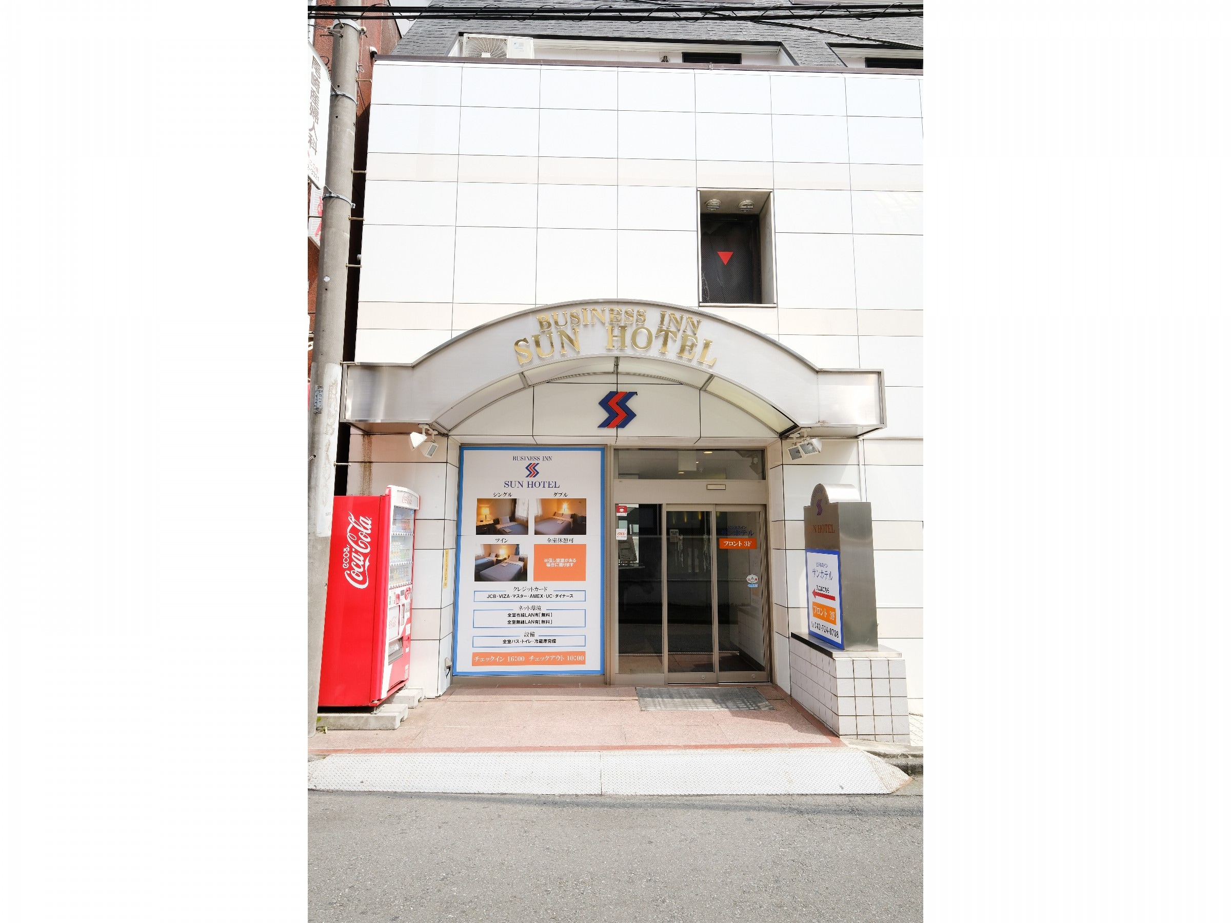 entrance