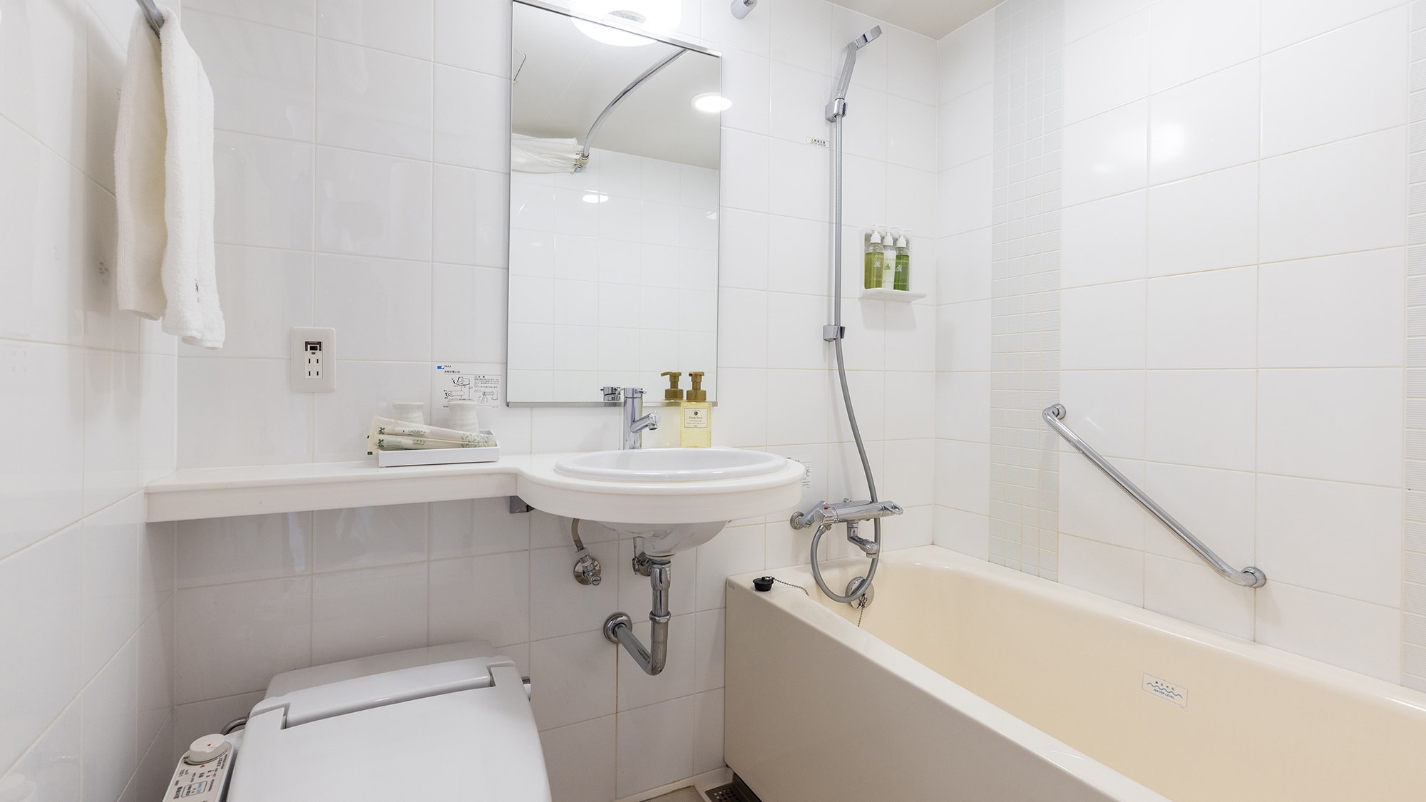 Kamar mandi