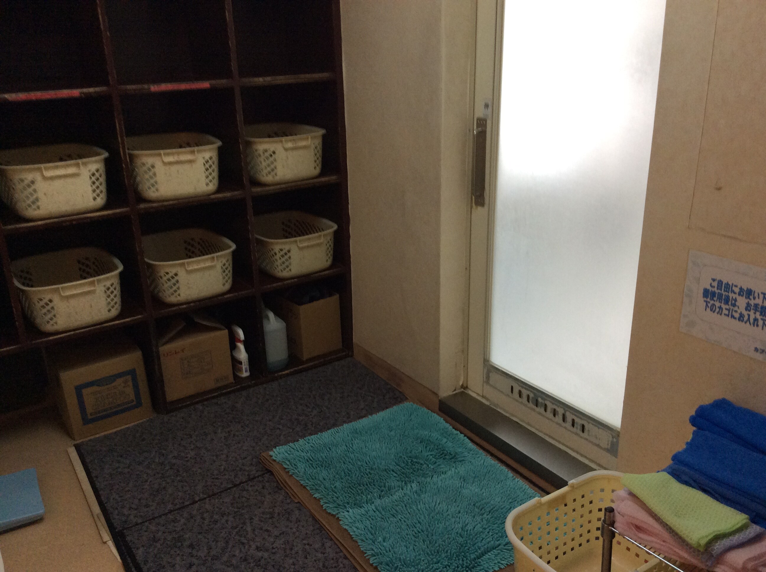 Bath changing room