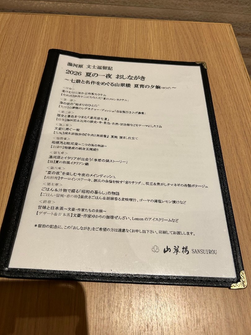 IMG_5645.jpeg