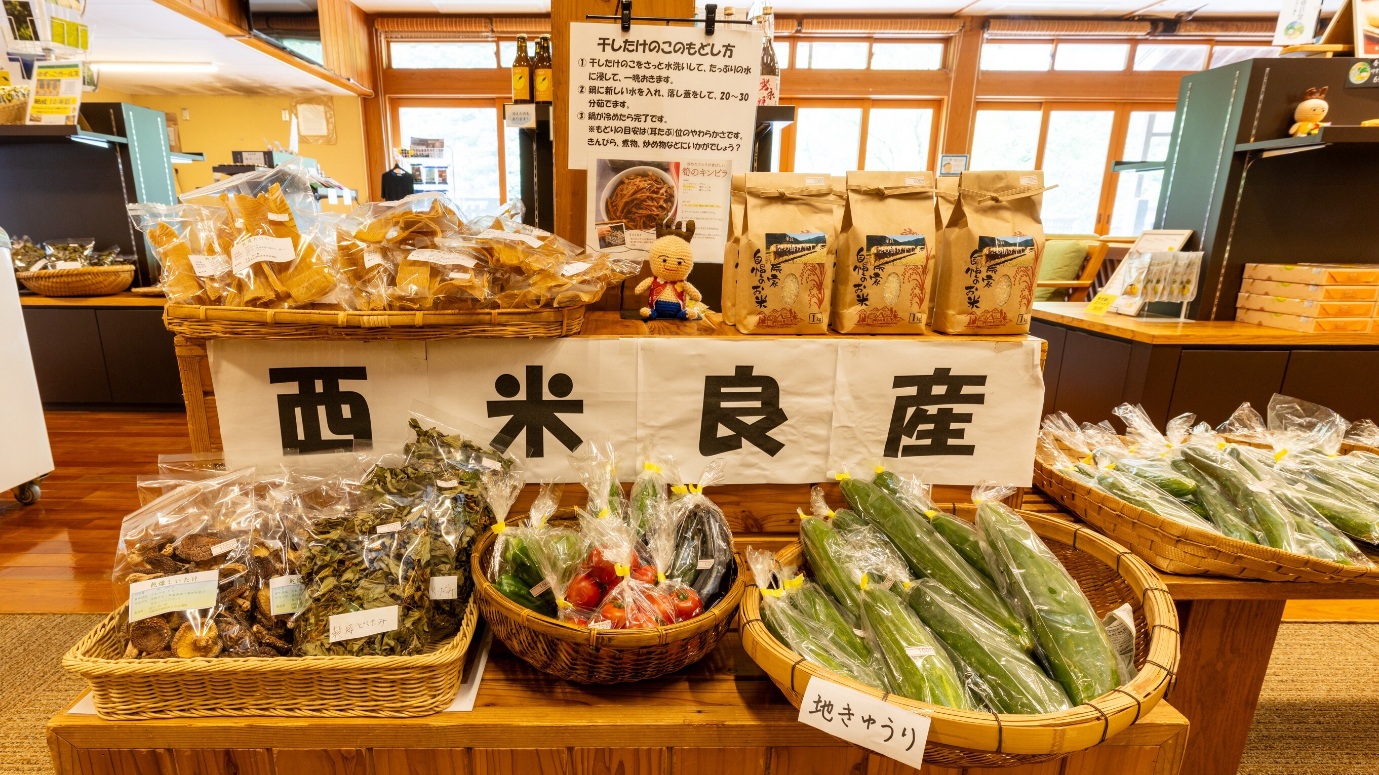 [Shop] Fresh vegetables from Nishimera, the local area, are also available!