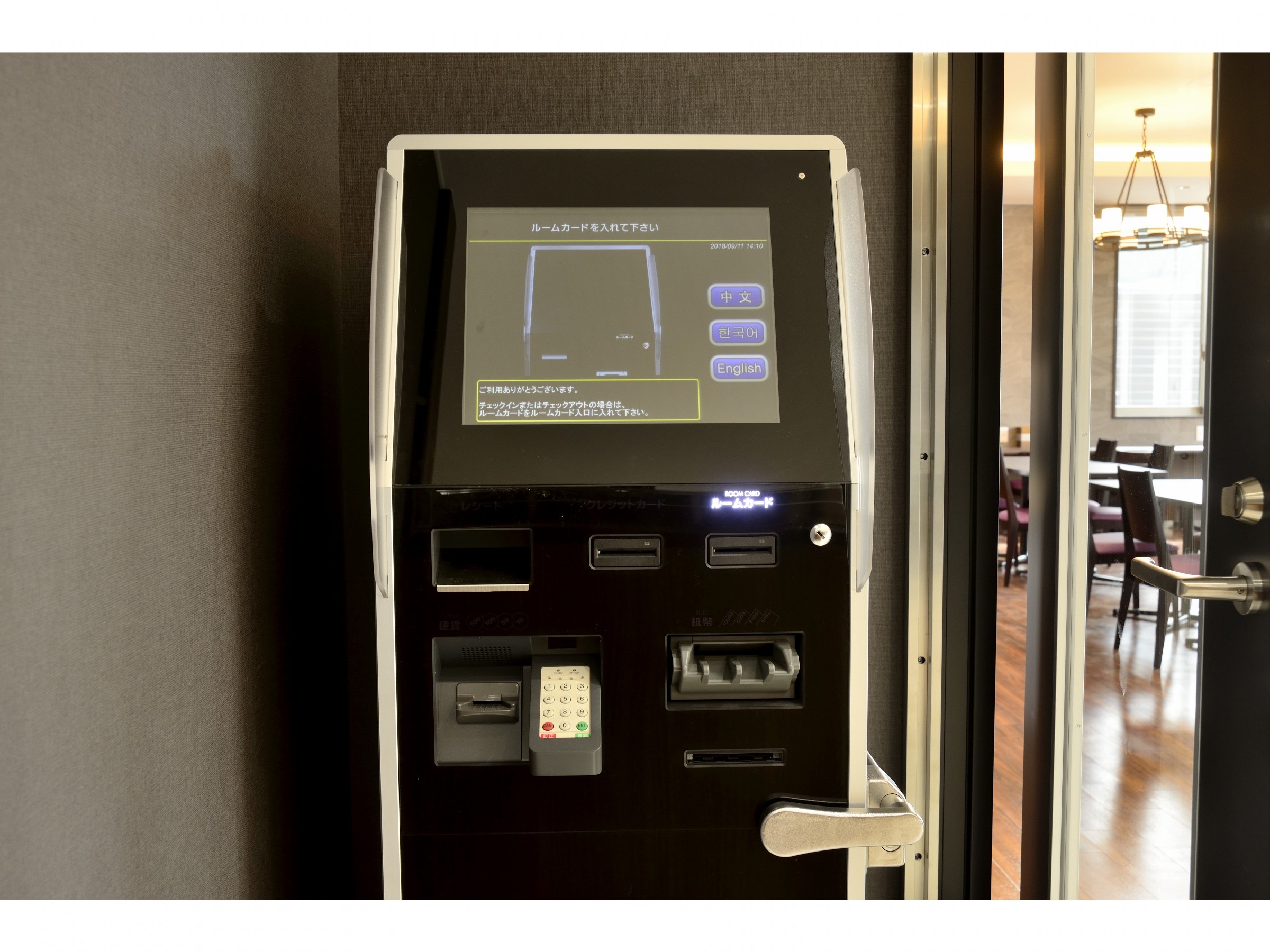 Automatic Ticket Machine