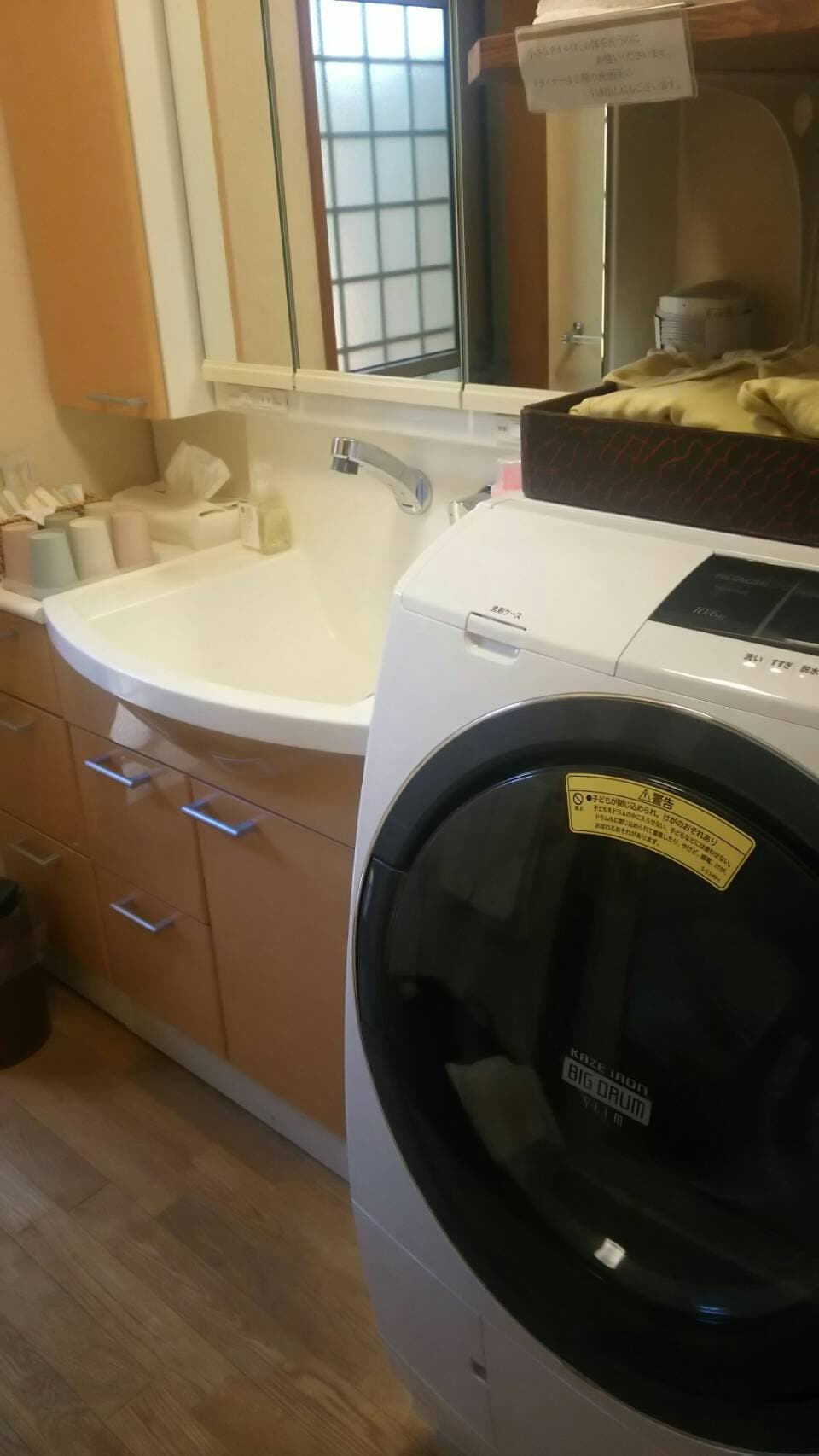 Washroom, pajamas, drum-type washing machine (free of charge/you can also use detergent and fabric softener freely)
