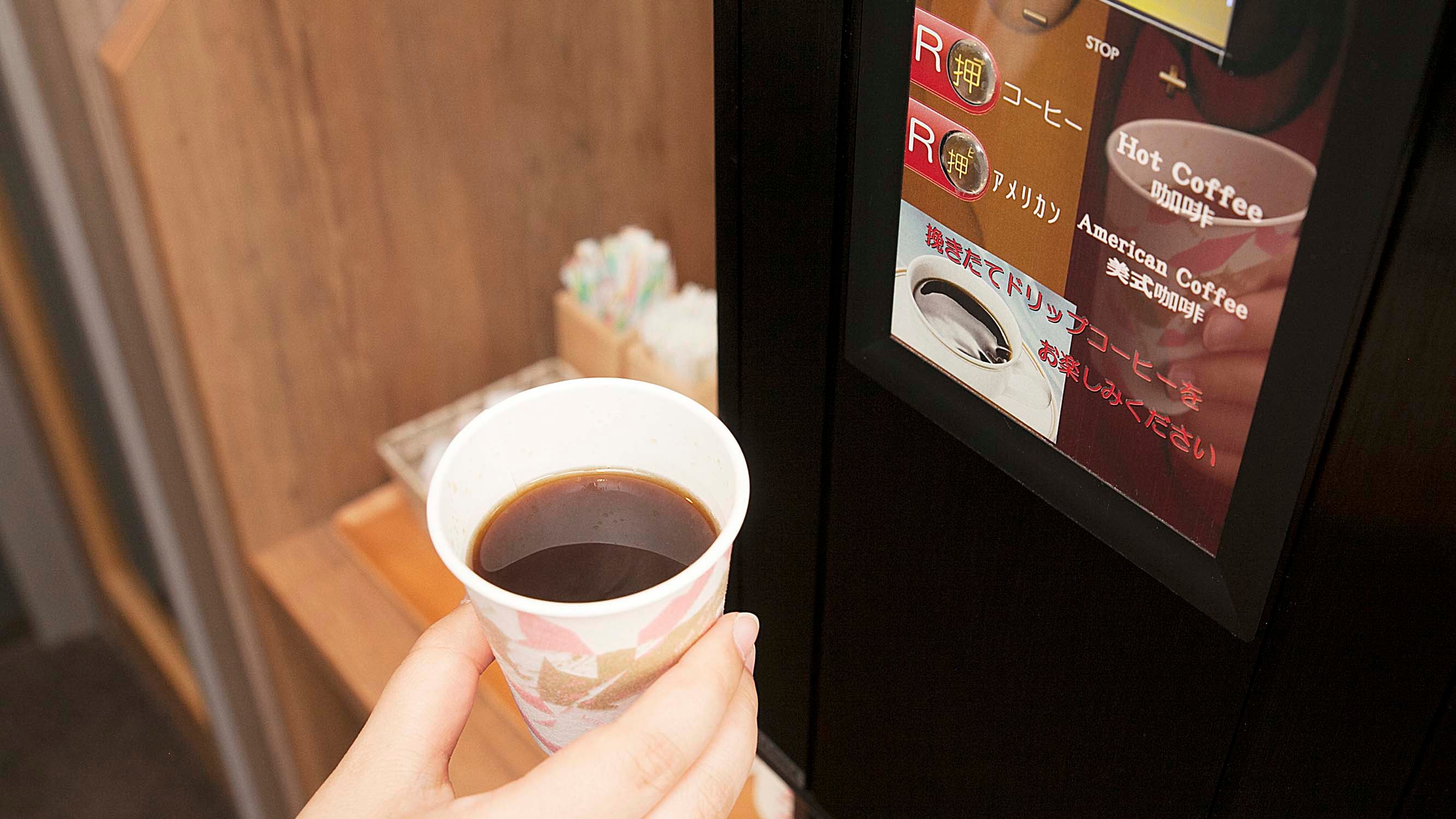 Welcome coffee
