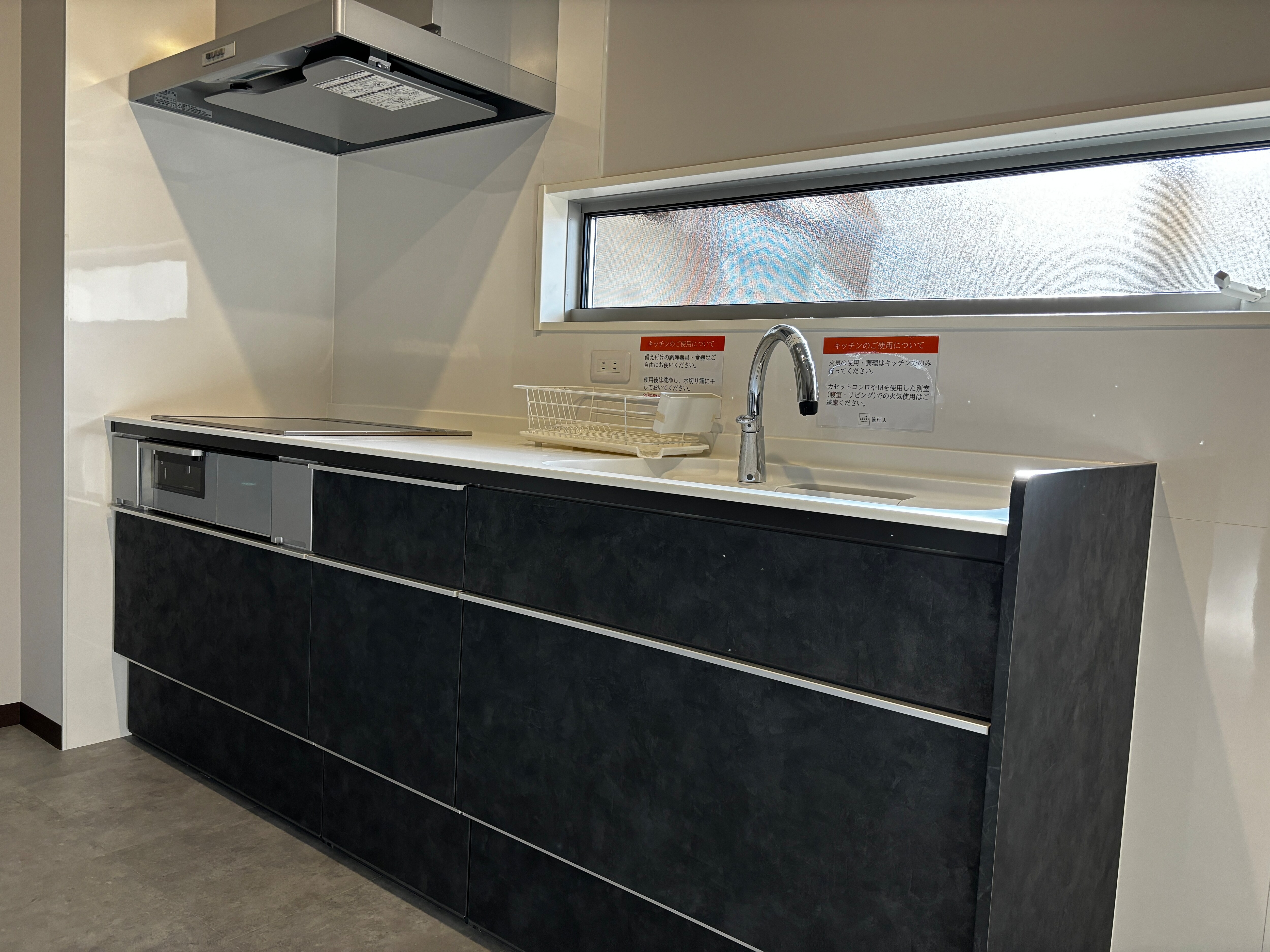 Sink