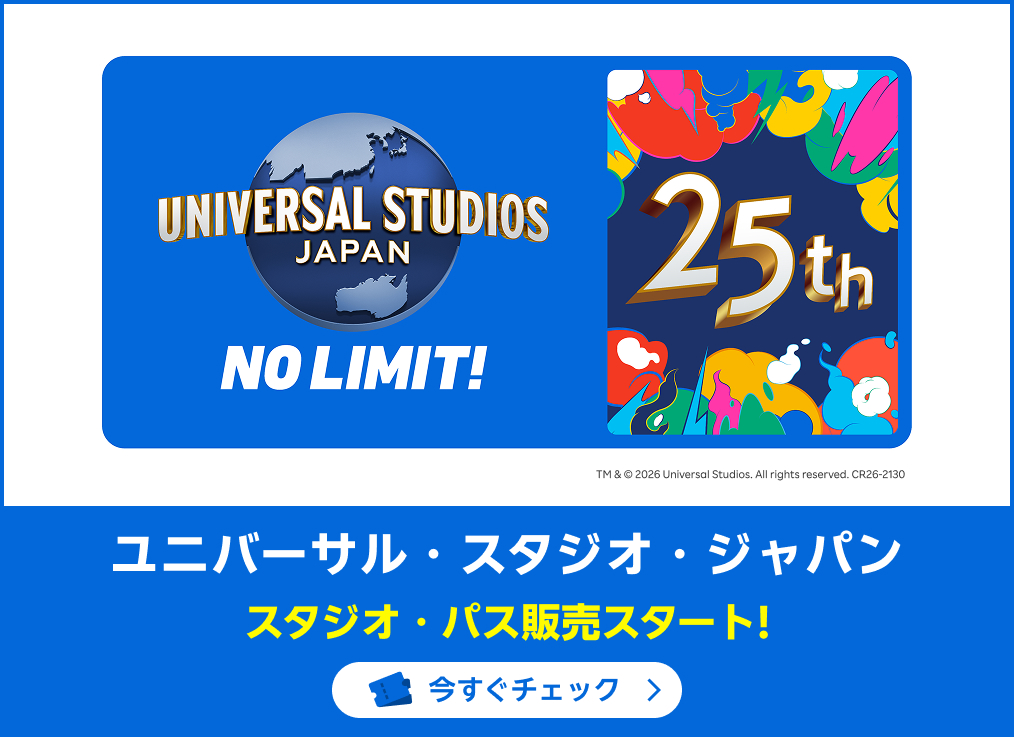 スタオパス販売