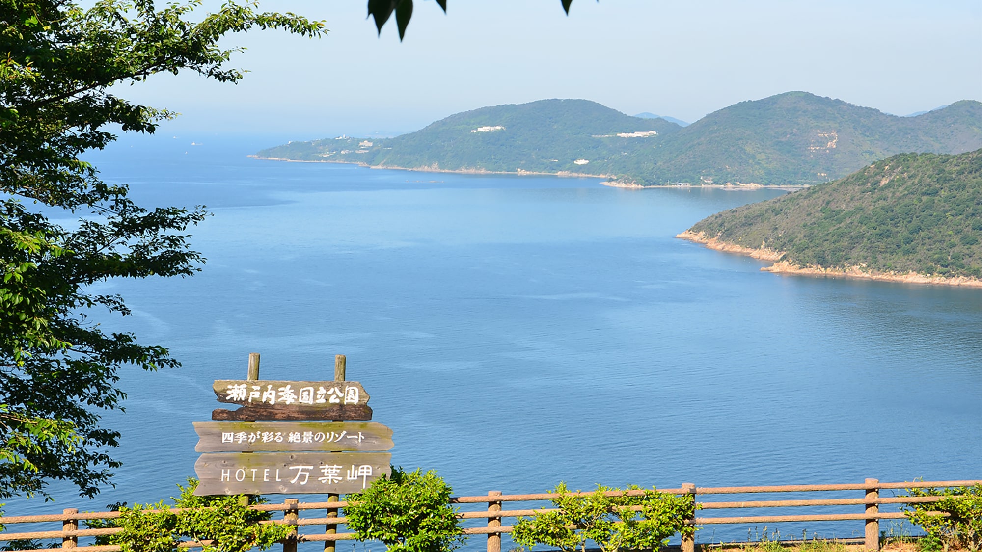 A magnificent view unfolds before your eyes