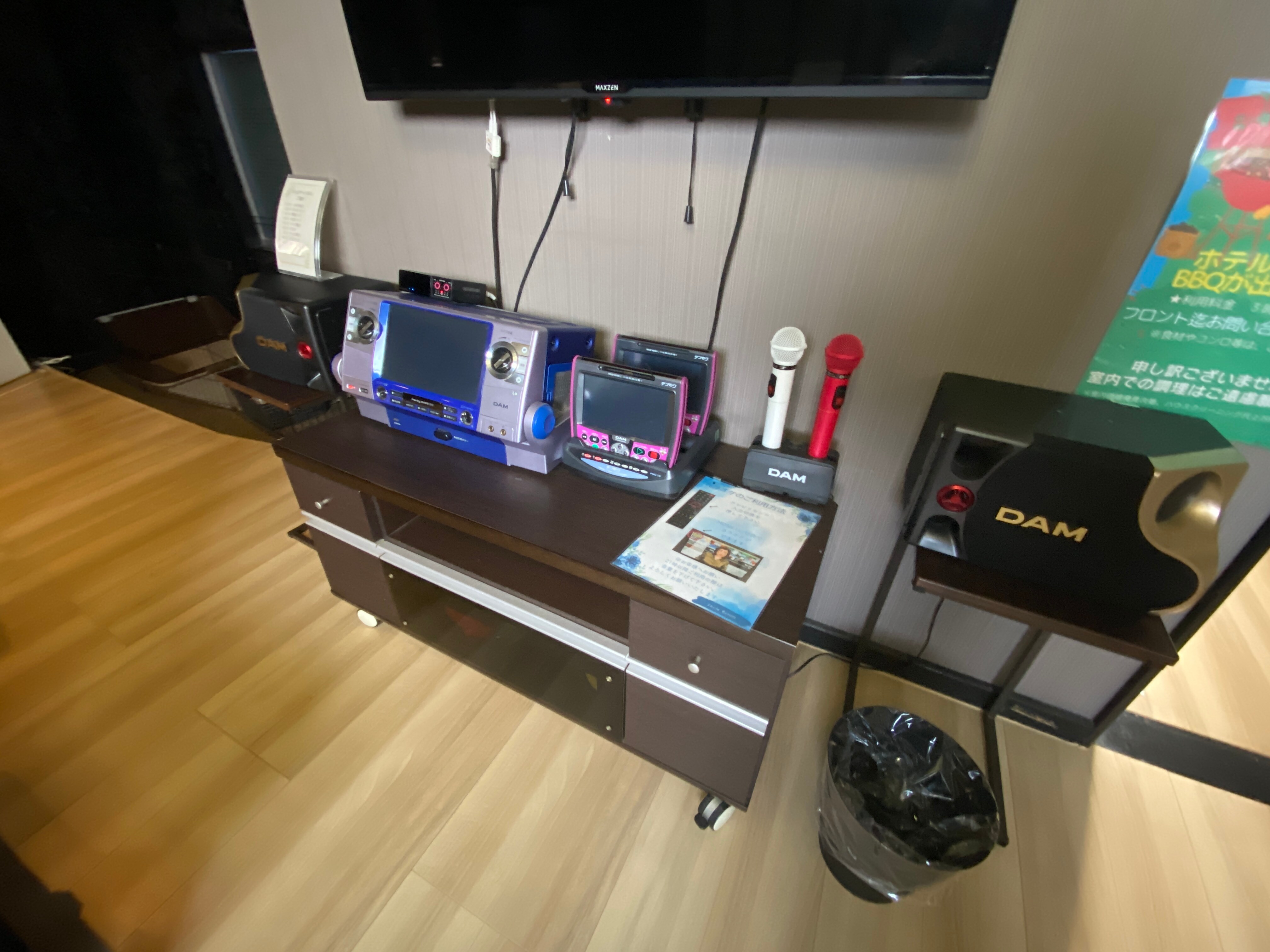 Room 8