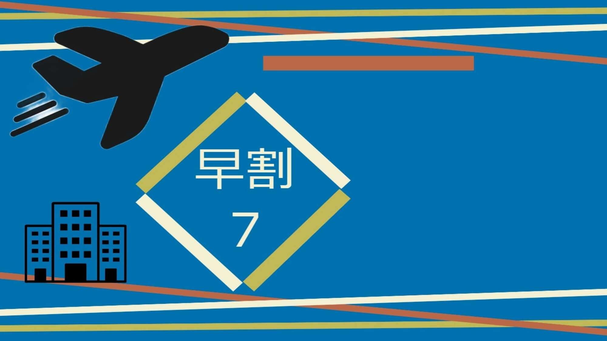 Sakiraku 7