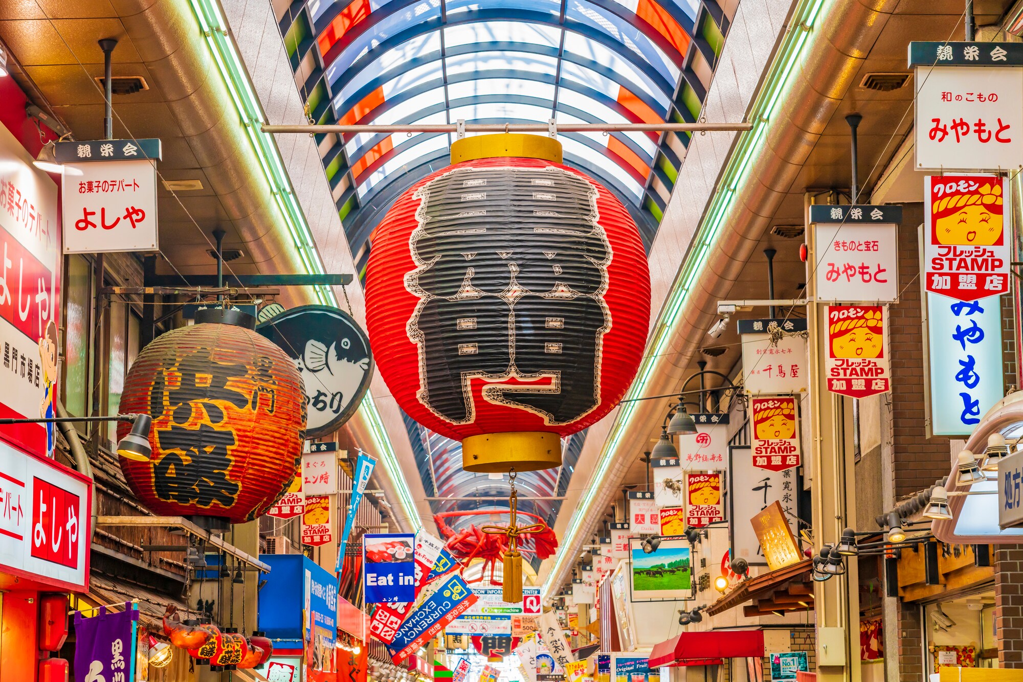 Kuromon Market
