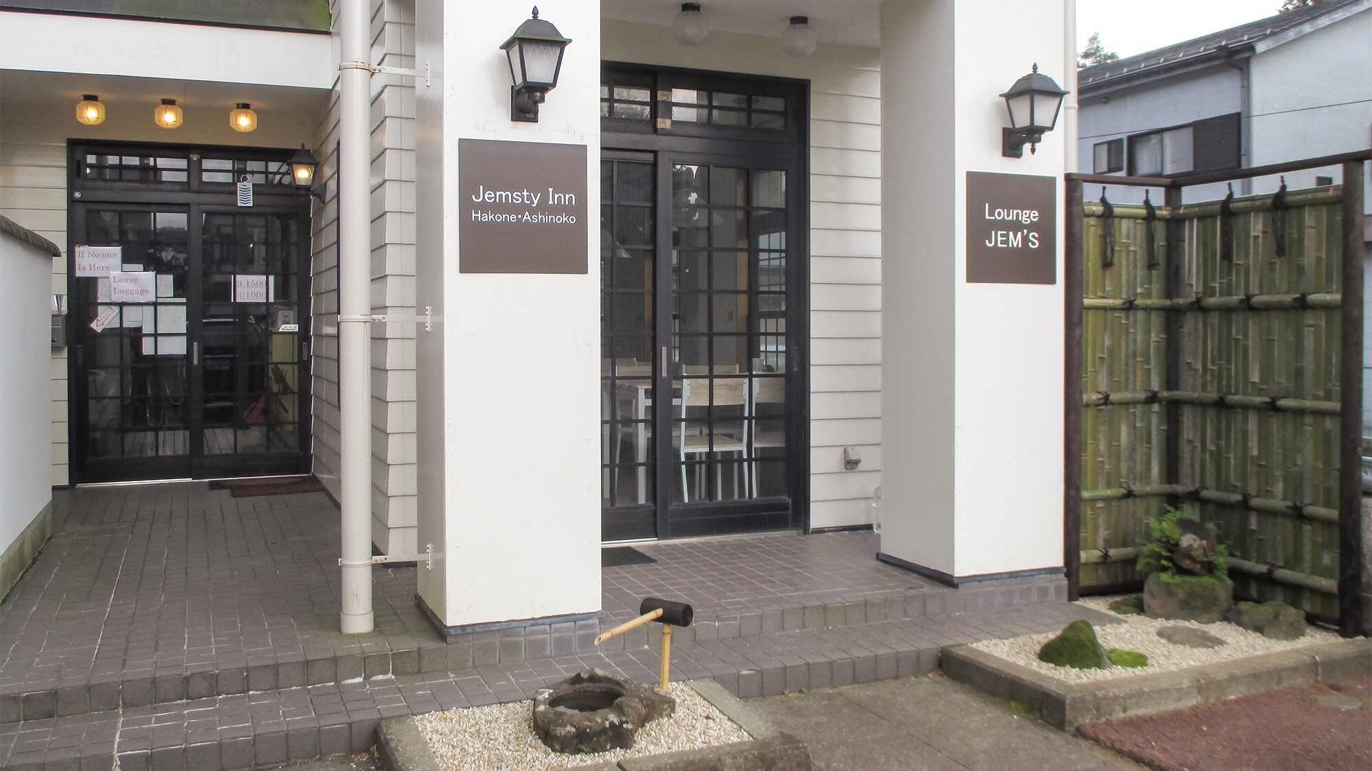 ・The hotel entrance is next to the restaurant.