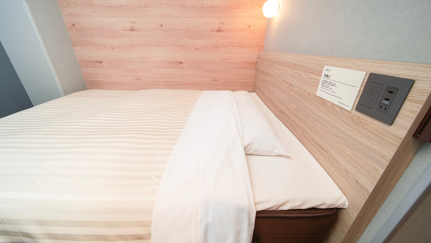 A good night's sleep whether you're on business or sightseeing