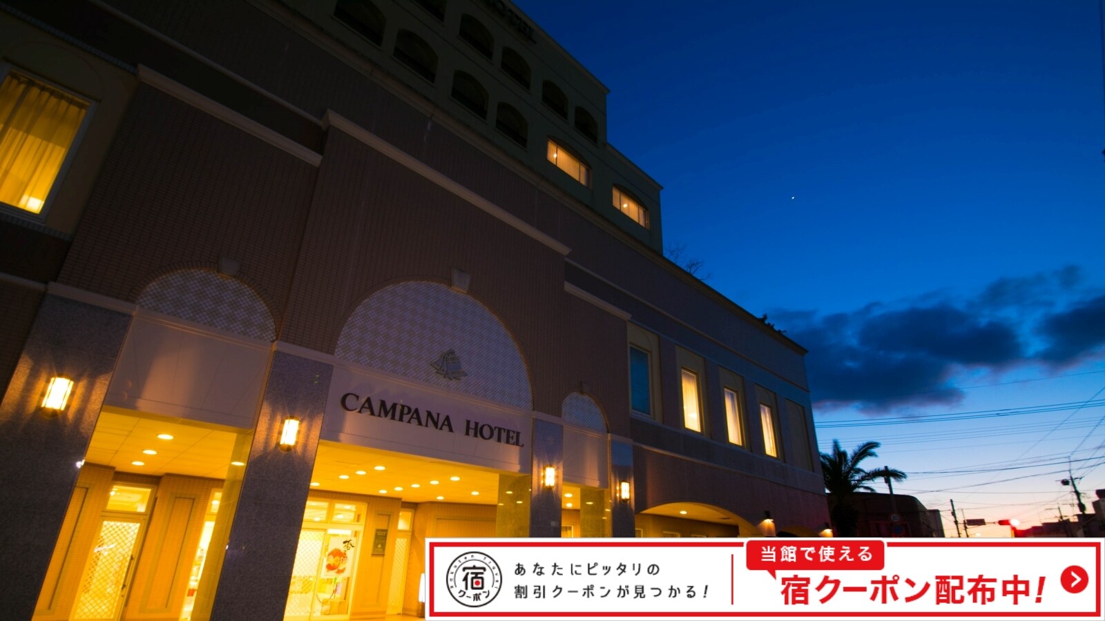 Hotel photo 38 of Campana Hotel (Goto, Fukuejima).