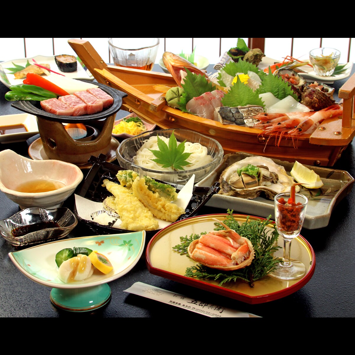 "Summer Kaiseki Cuisine"