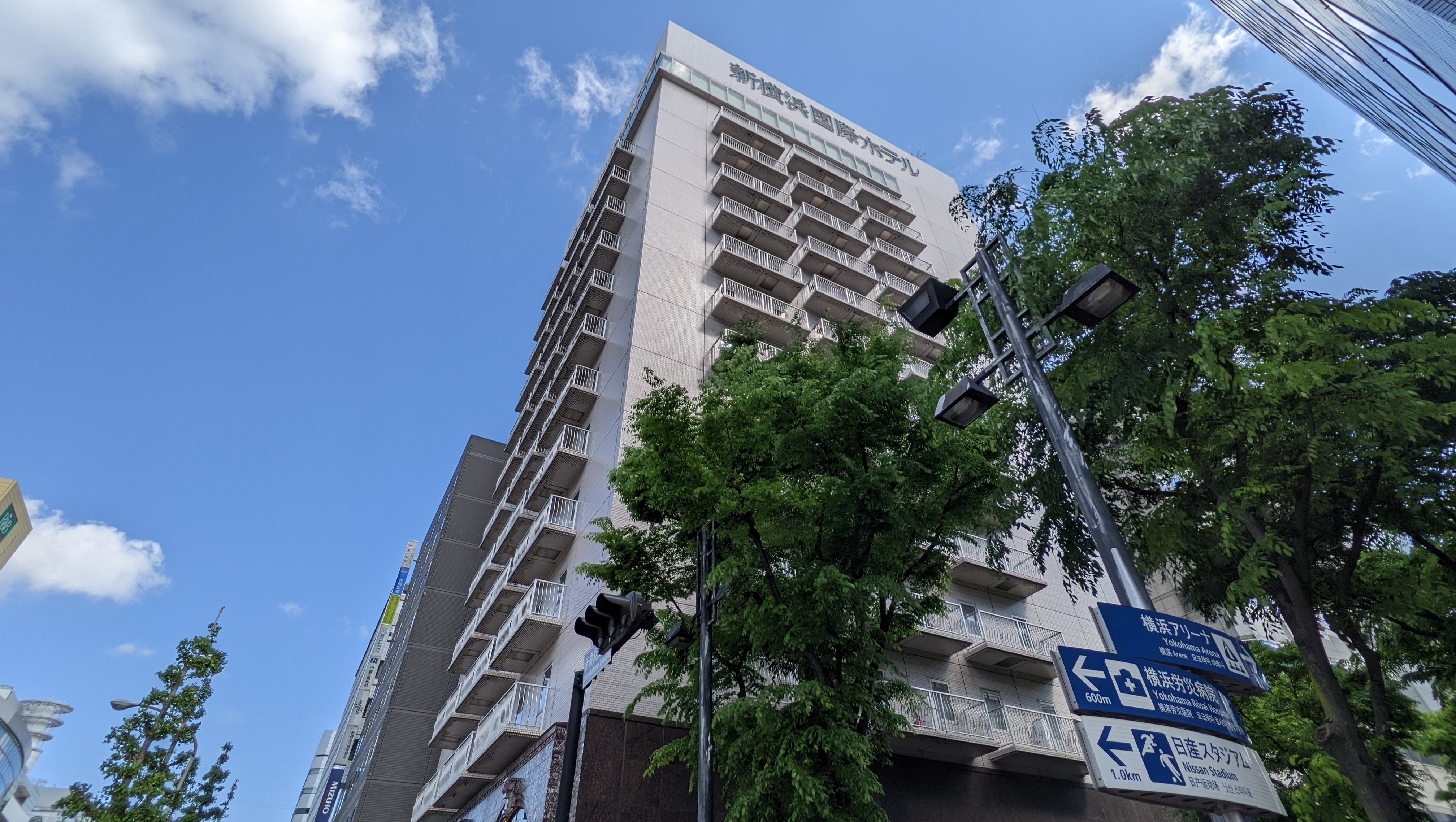 Shin-Yokohama International Hotel (exterior) 3 minutes walk from Shin-Yokohama Station