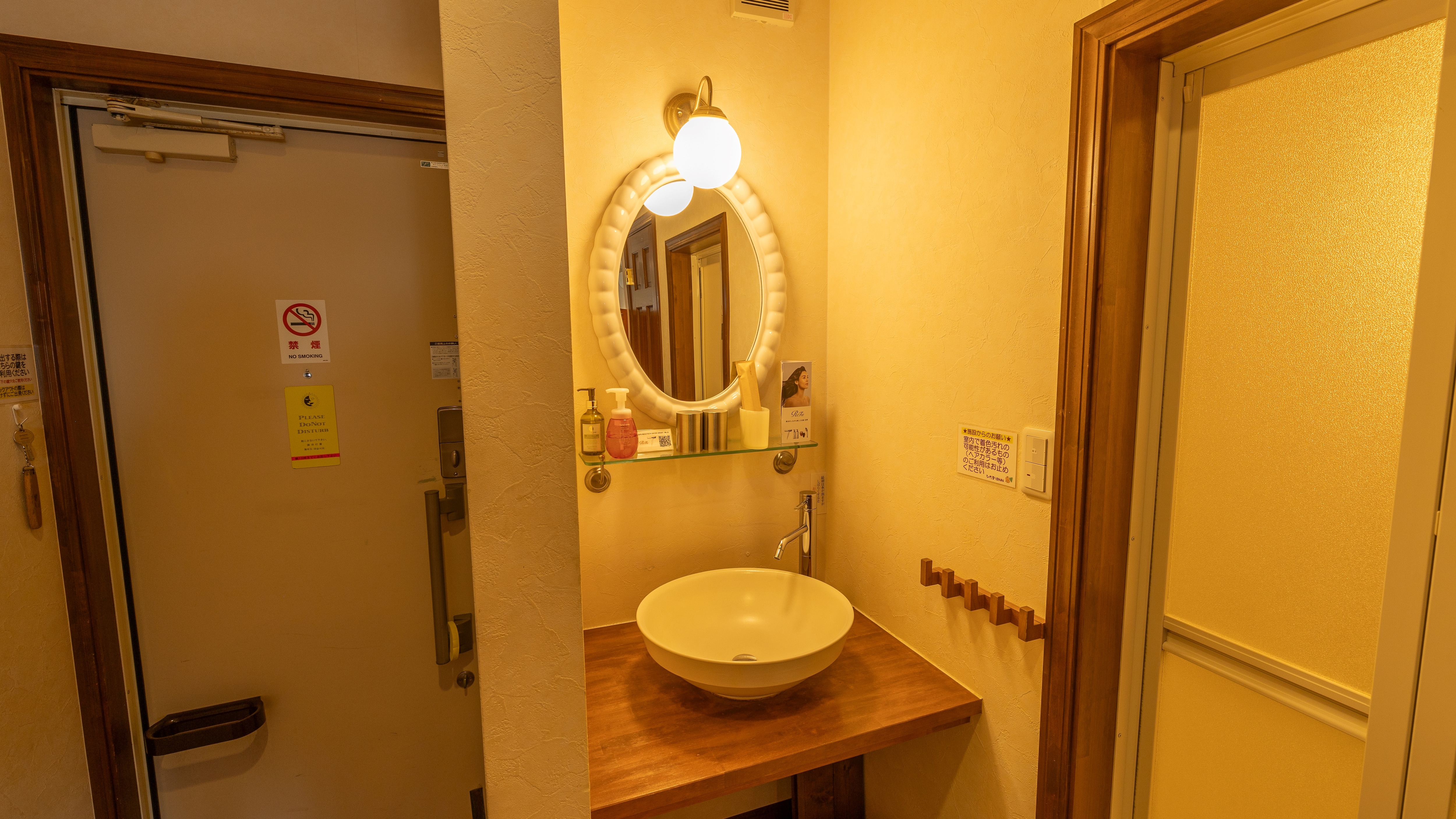 Main building 2nd floor room wash basin