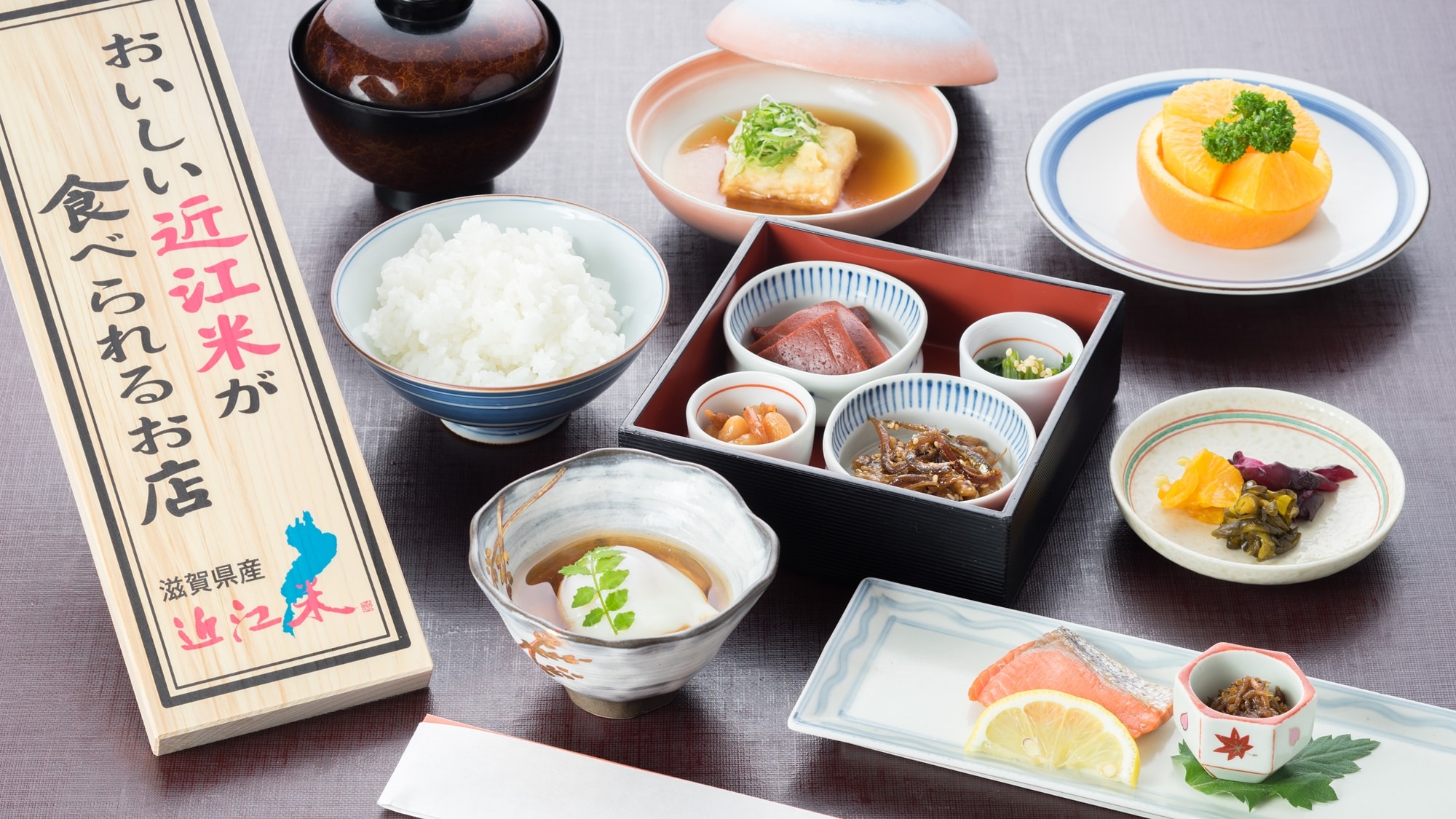 * [Breakfast (example)] For breakfast, we offer a Japanese breakfast that is kind to the body, such as grilled fish, yudofu, and small bowls of Shiga's local food.
