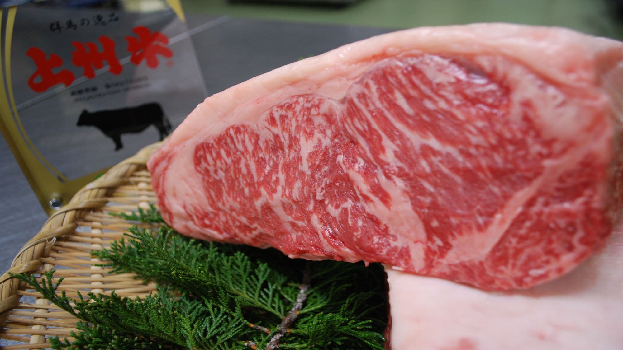 ■Joushu beef■