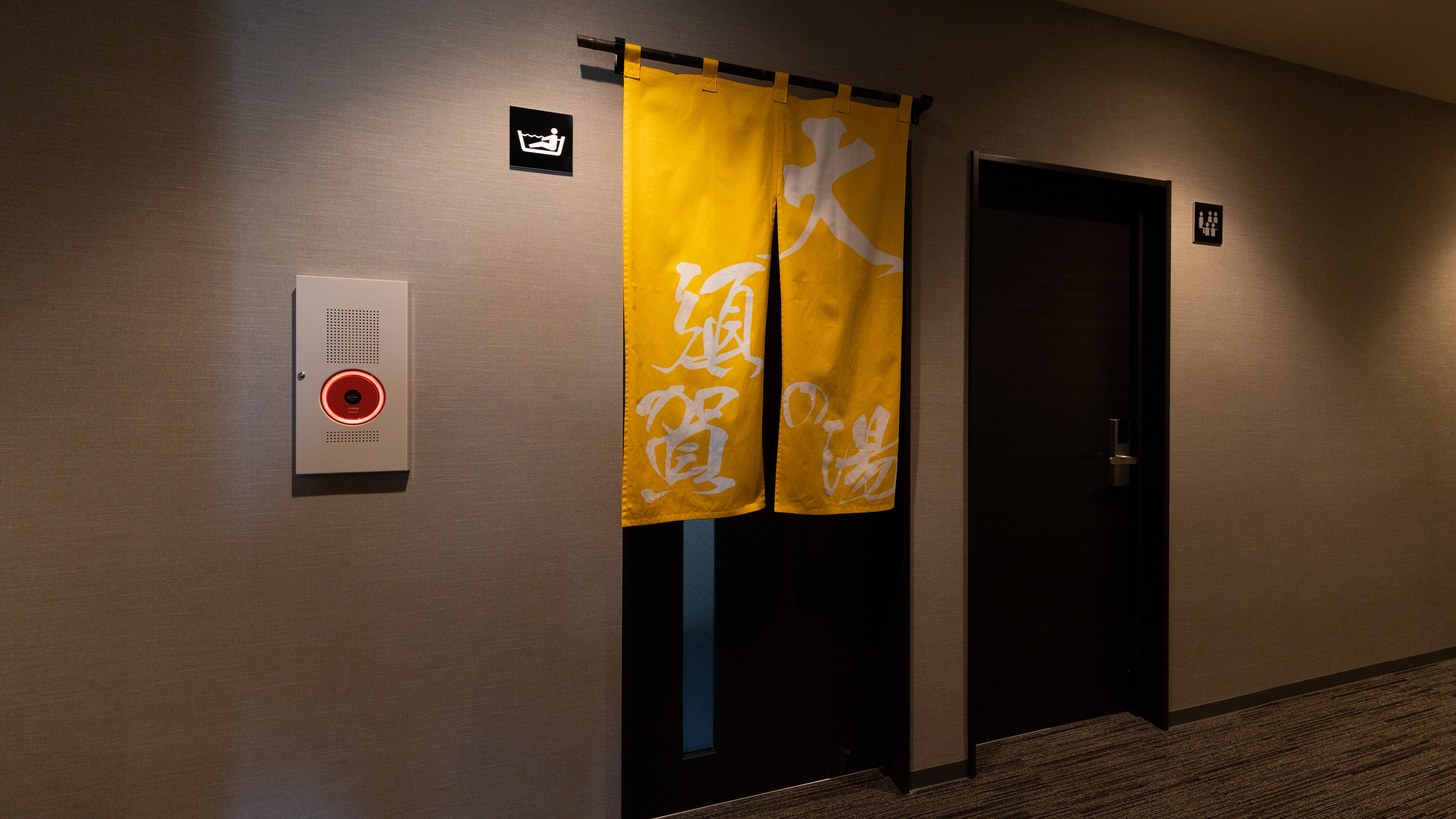 Large communal bath entrance