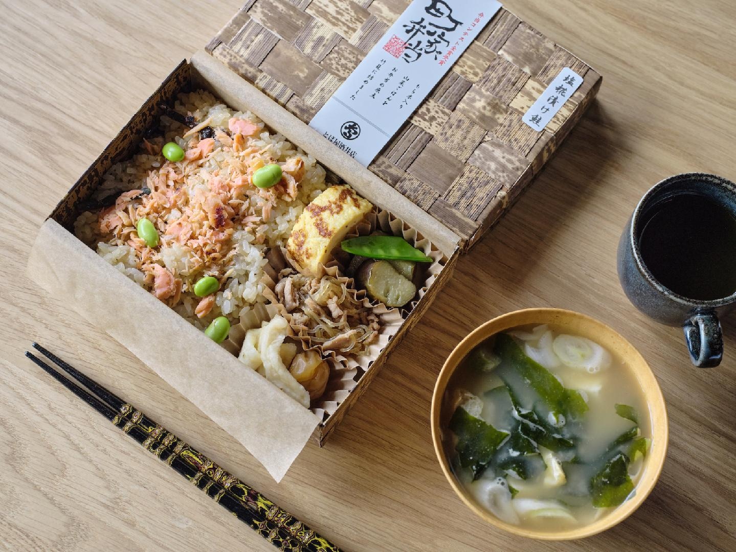Machiya bento