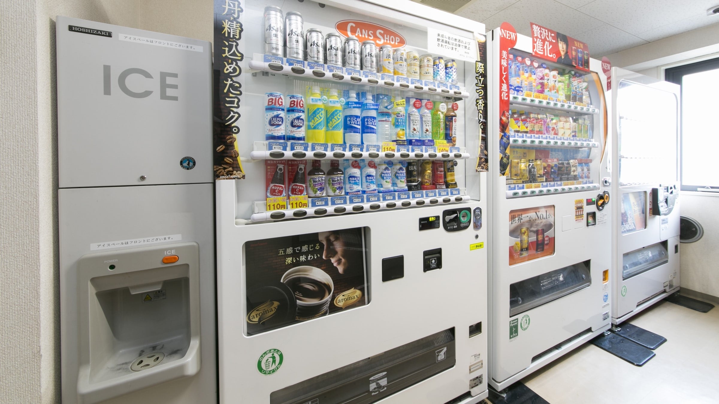 Ice machine / vending machine ♪