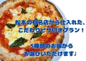 Pizza (Margherita)