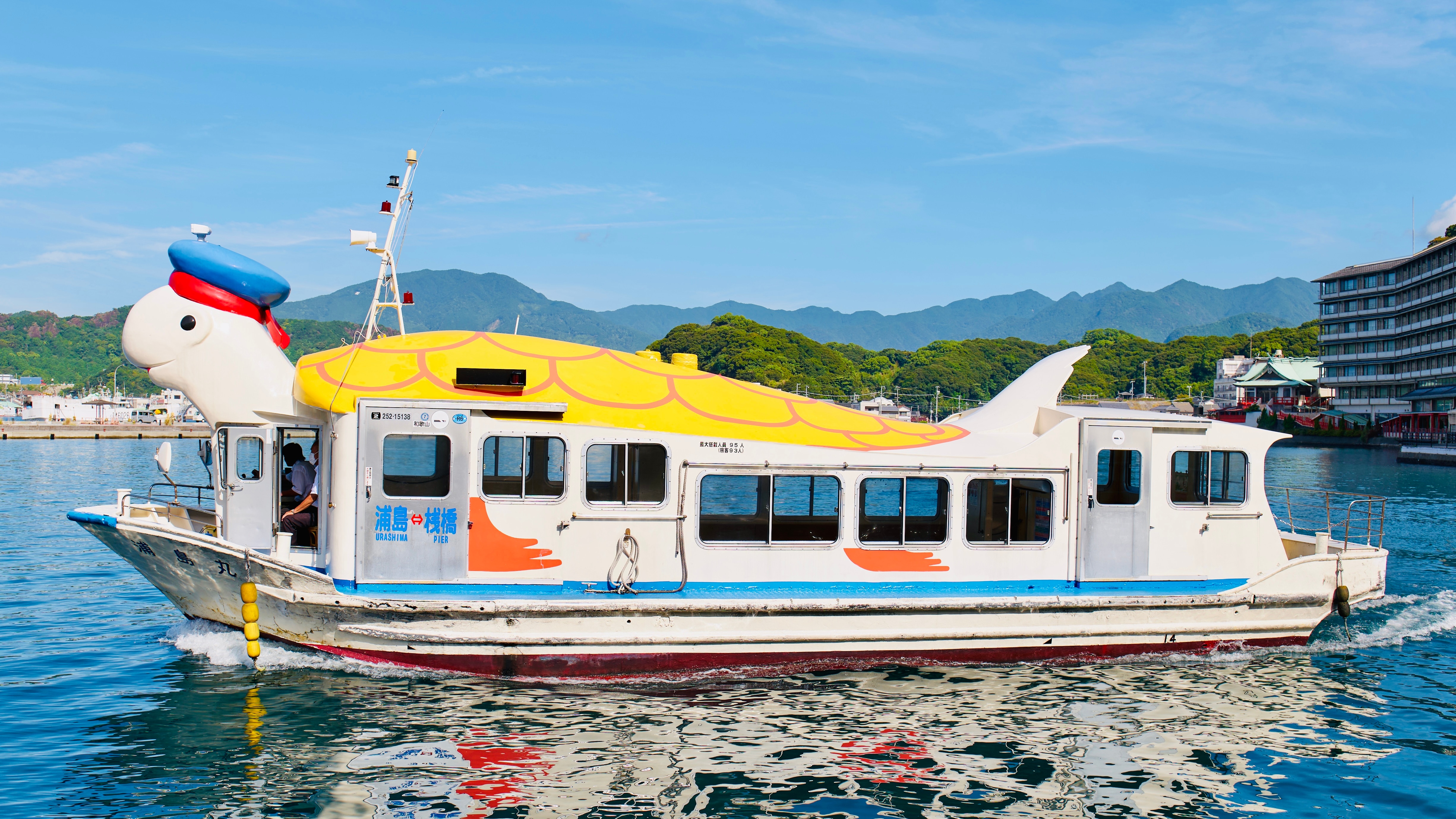 接驳船“浦岛丸”