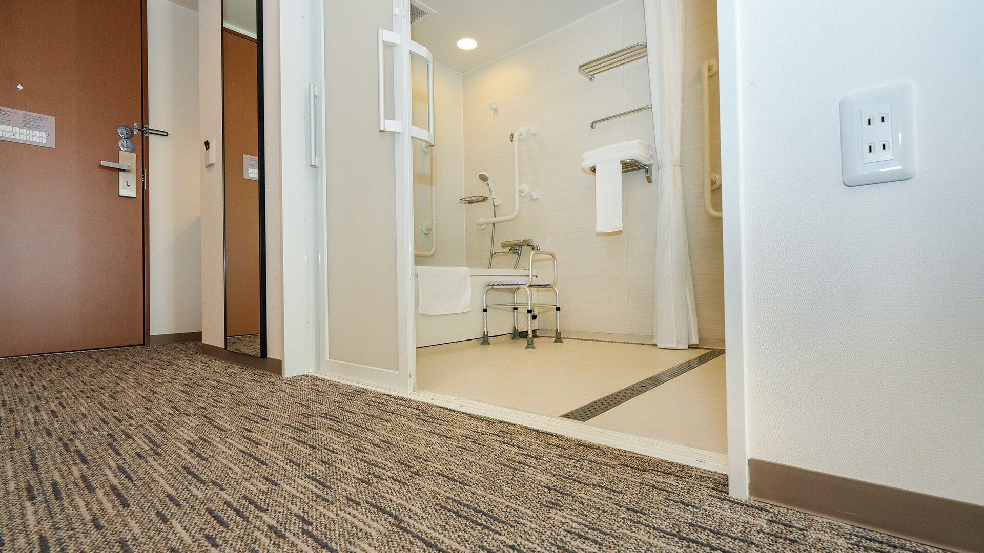 Universal Room