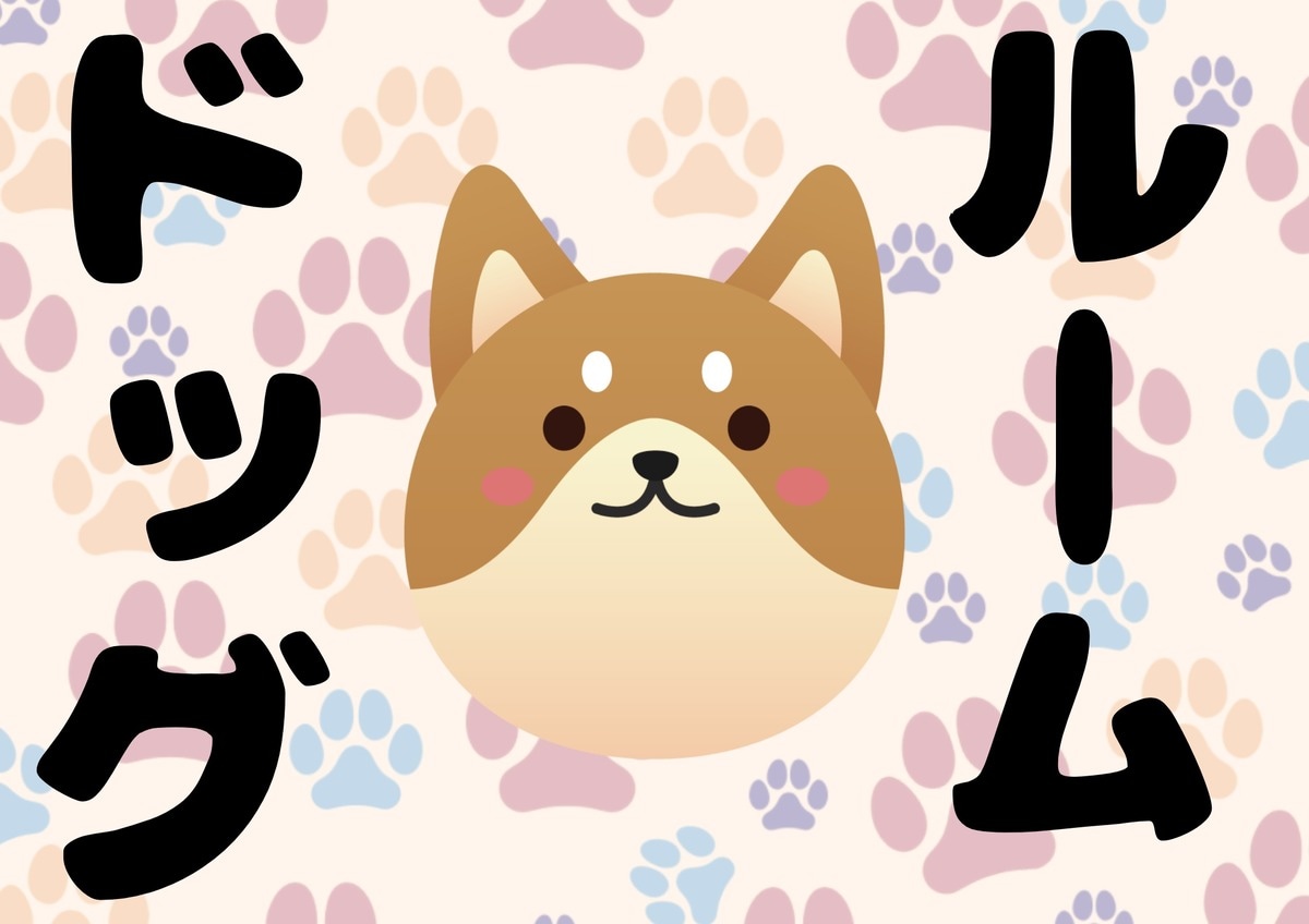 Dog Room