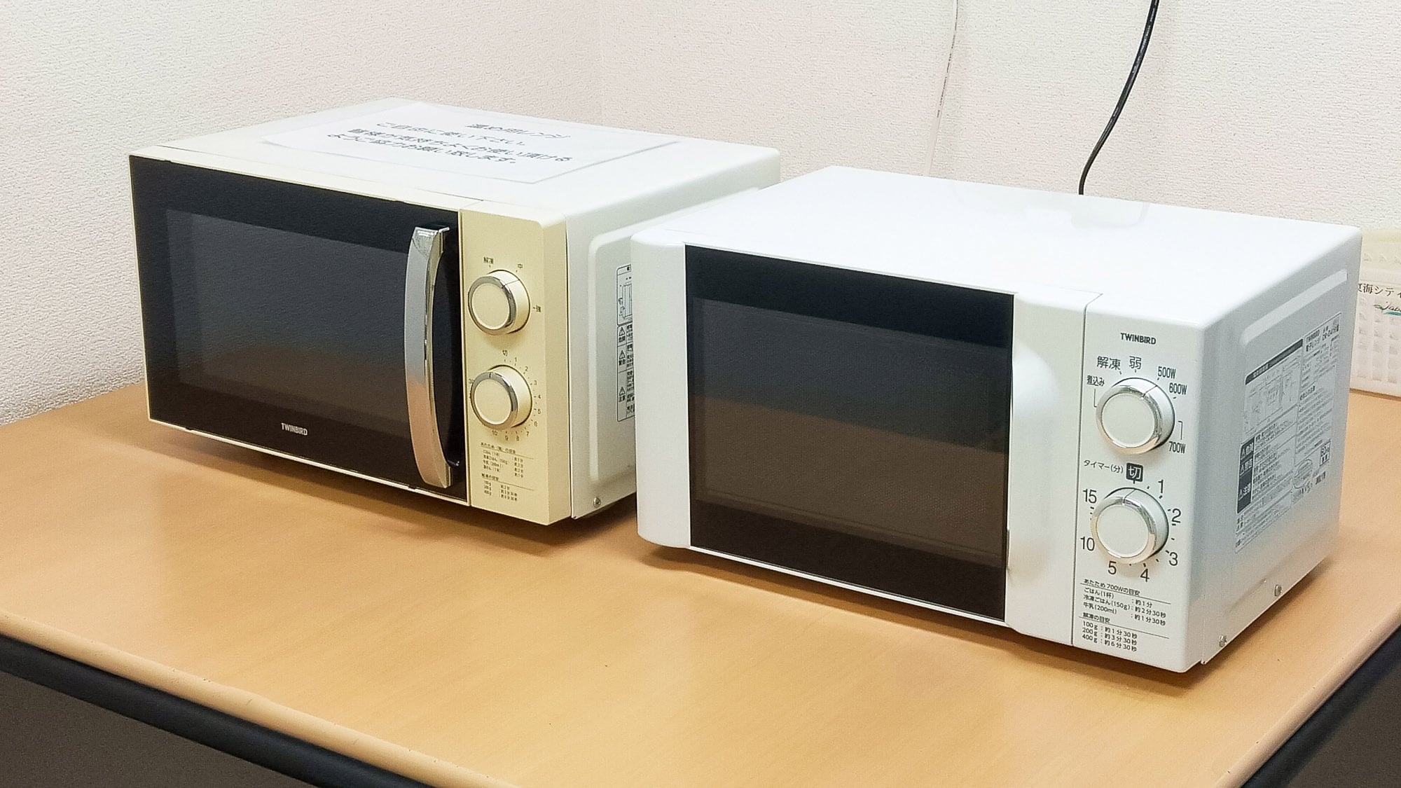 ・We have a microwave oven that guests can use freely.