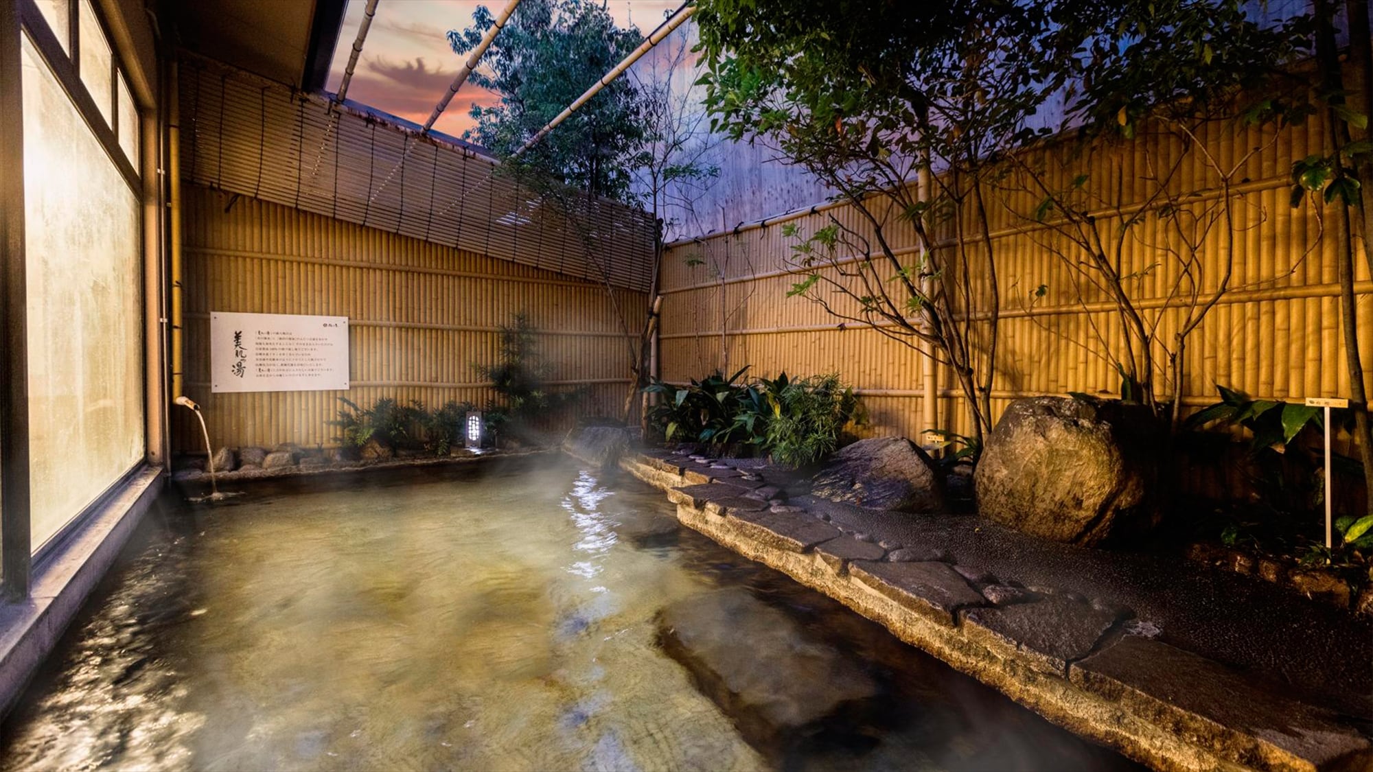 [100% natural hot spring water - open-air bath]