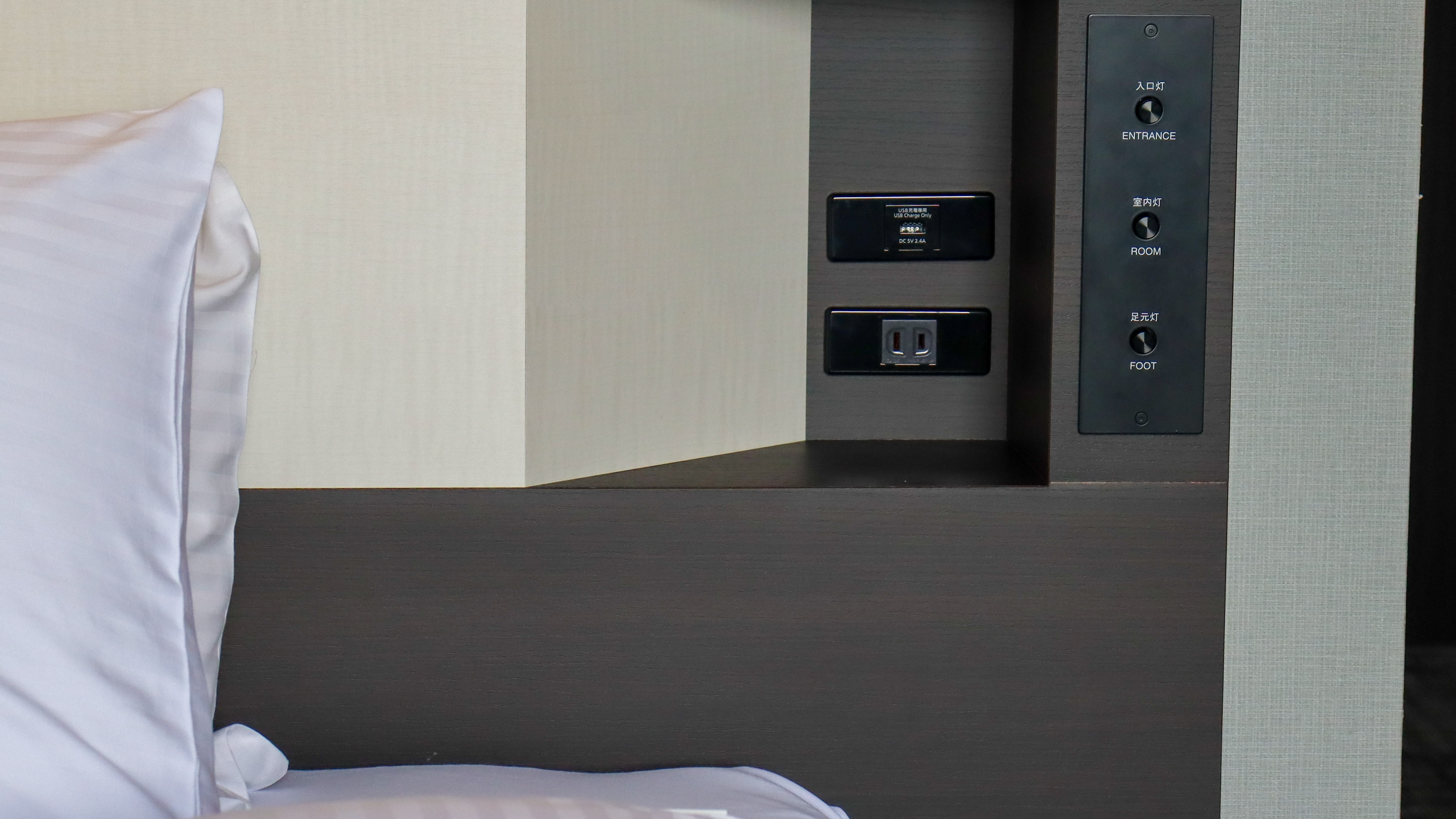 [All rooms] Equipped with an outlet and USB port at the bedside