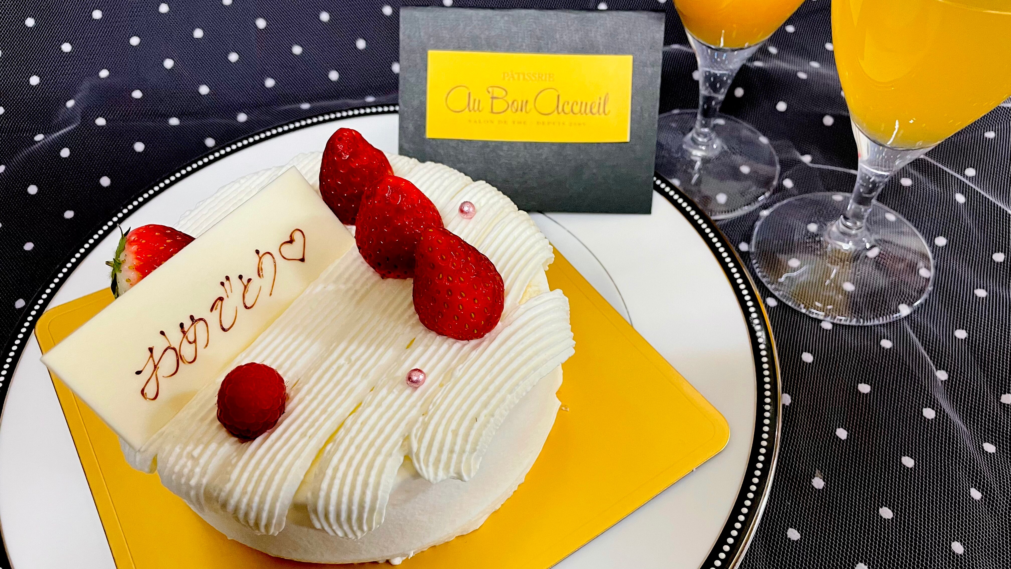 [Dinner] Anniversary plan with a whole cake from Tsuruoka Obonacueil