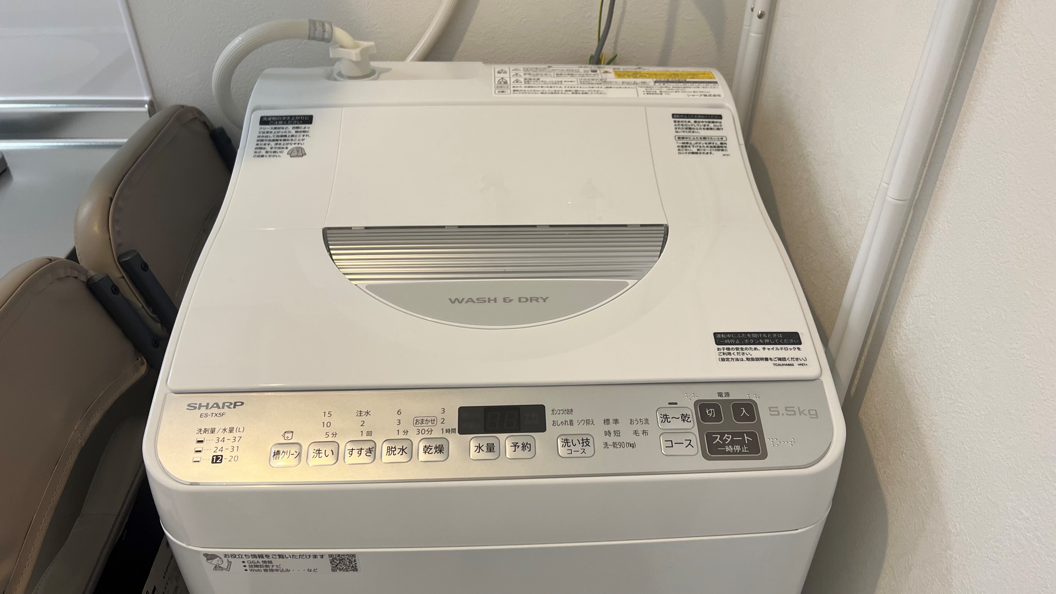 Tất cả các phòng đều có máy giặt/sấy (tích hợp)