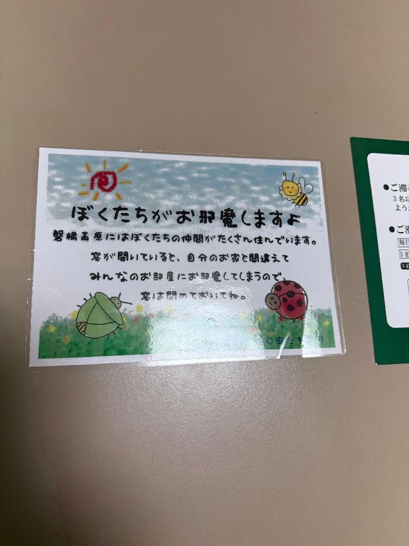 60F84E5F-6A85-4B18-8FEB-583A95E89EE5.jpeg