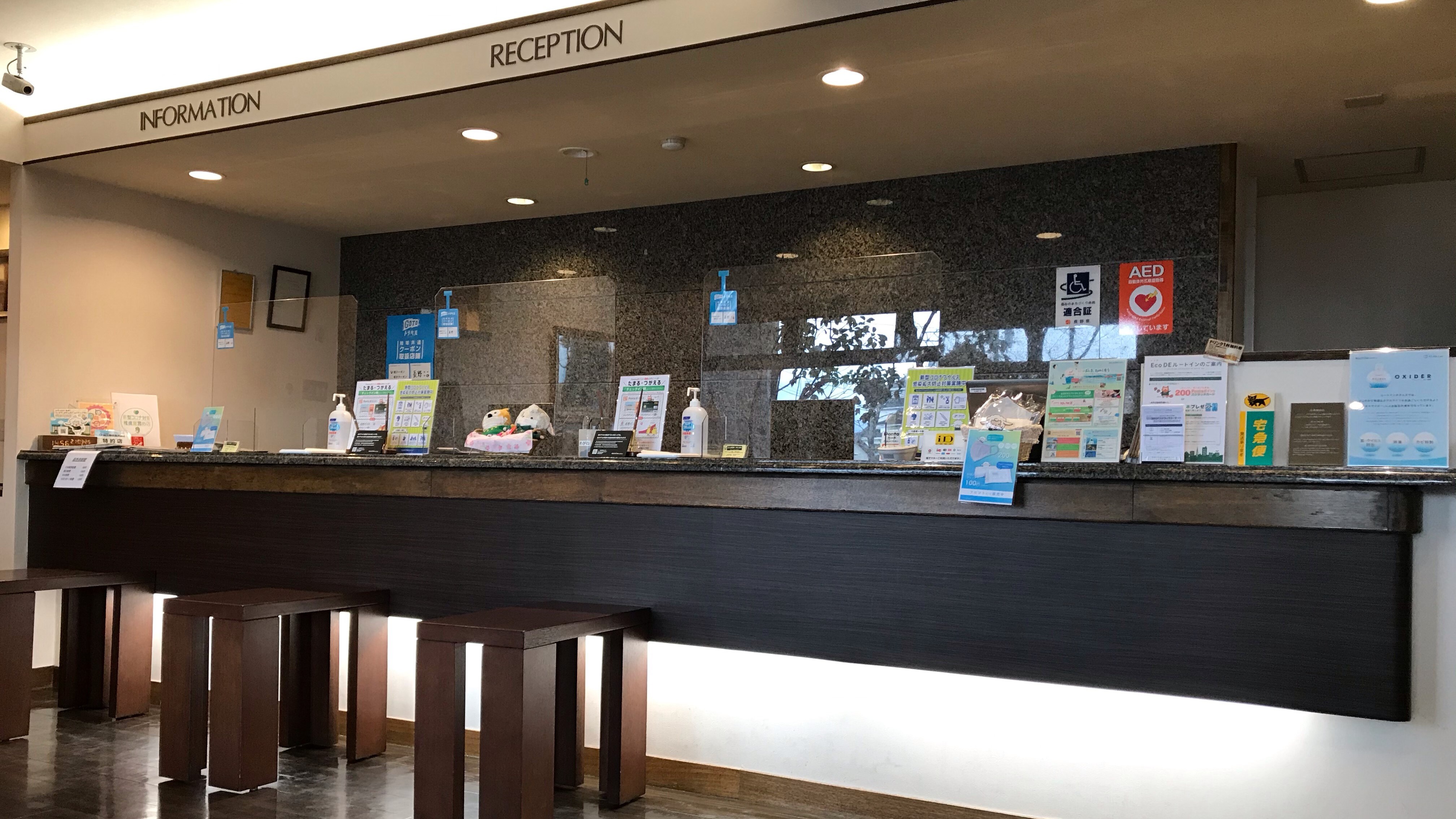 Front Lobby
