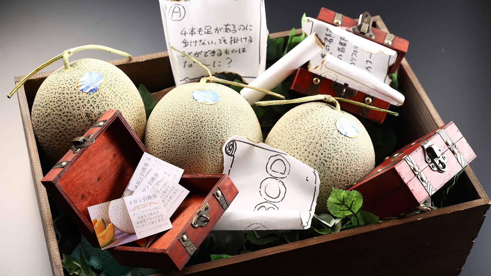 Take the quiz! If you get the correct answer, you will receive a “Hokkaido Red Meat Melon” as a gift.
