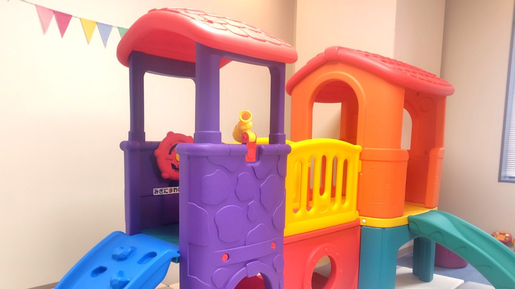 Kids Room