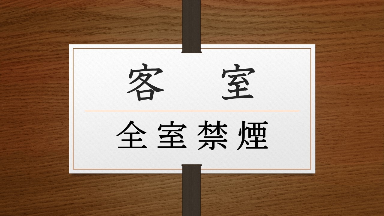 ข้อมูลห้องพัก ♪